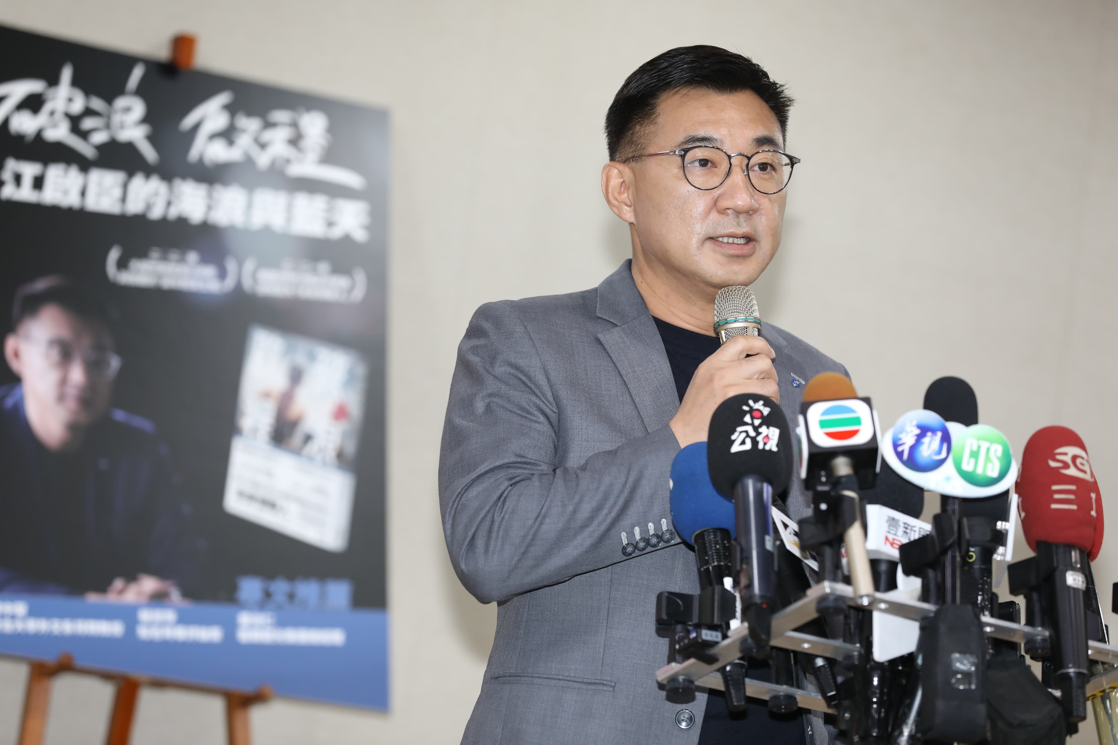國民黨主席江啟臣今針對太魯閣號出軌事件,表示應該要追究行政院長蘇貞昌的政治責任。(本刊資料照)