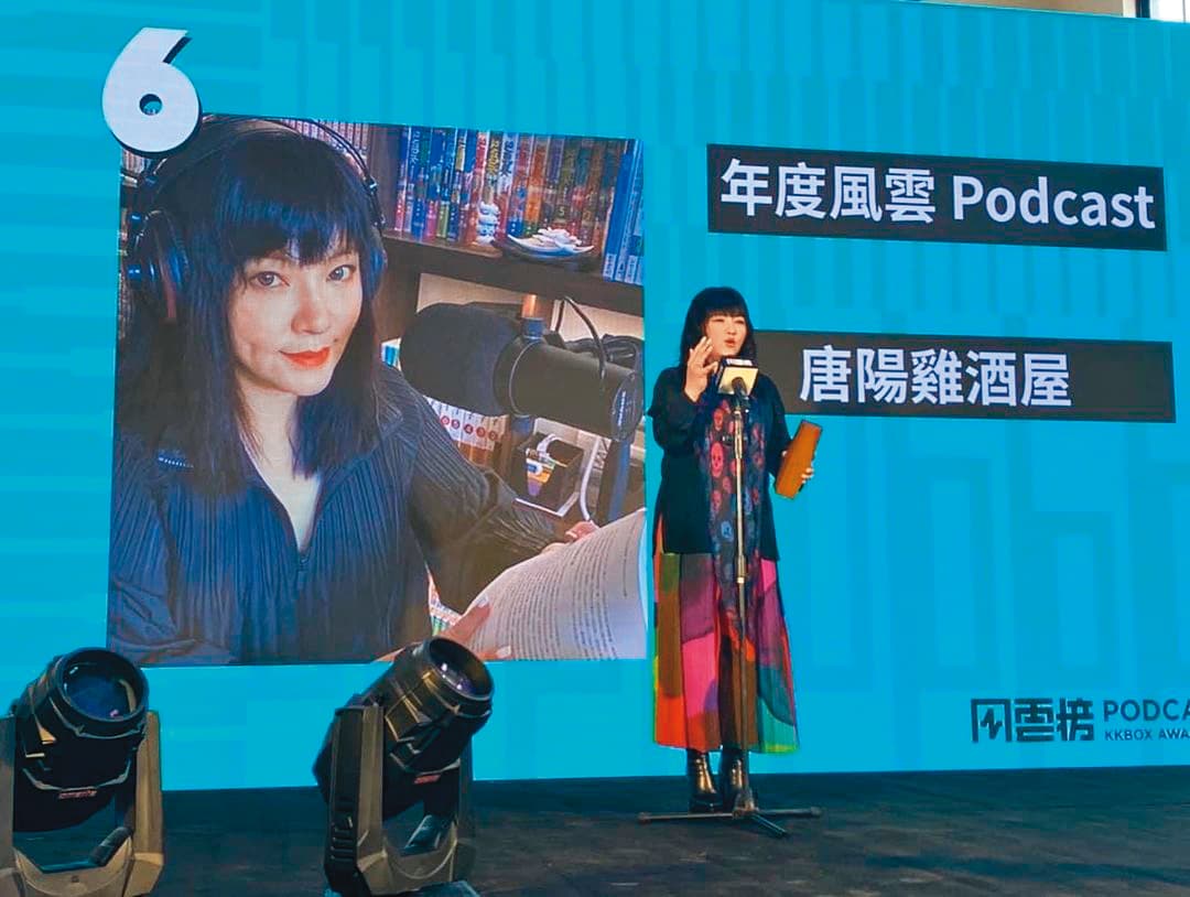 唐綺陽轉入Podcast主持《唐陽雞酒屋》,成為KKBOX年度風雲Podcast。(翻攝自唐綺陽IG)