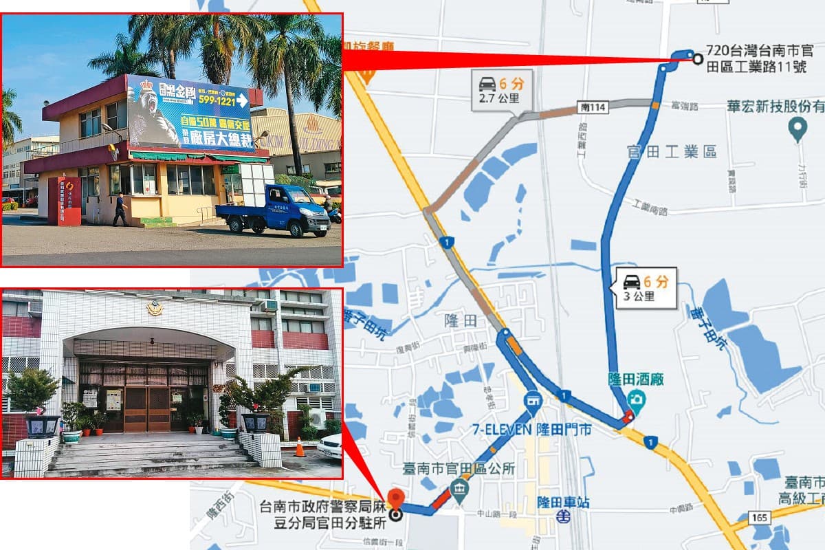 官田分駐所(下)與翁茂鍾的怡華公司(上)距離3公里,車程僅6分鐘,檢方查出他常在此泡完茶就走,未實際易服社會勞動。