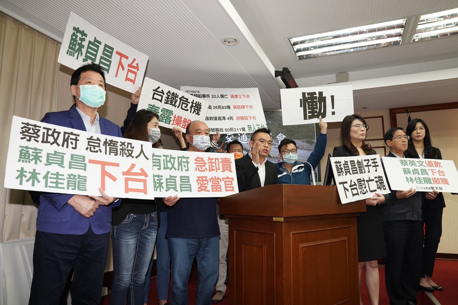 洪孟楷昨日結束質詢後,身邊其他國民黨立委高喊蘇貞昌、林佳龍下台。(翻攝自洪孟楷臉書)