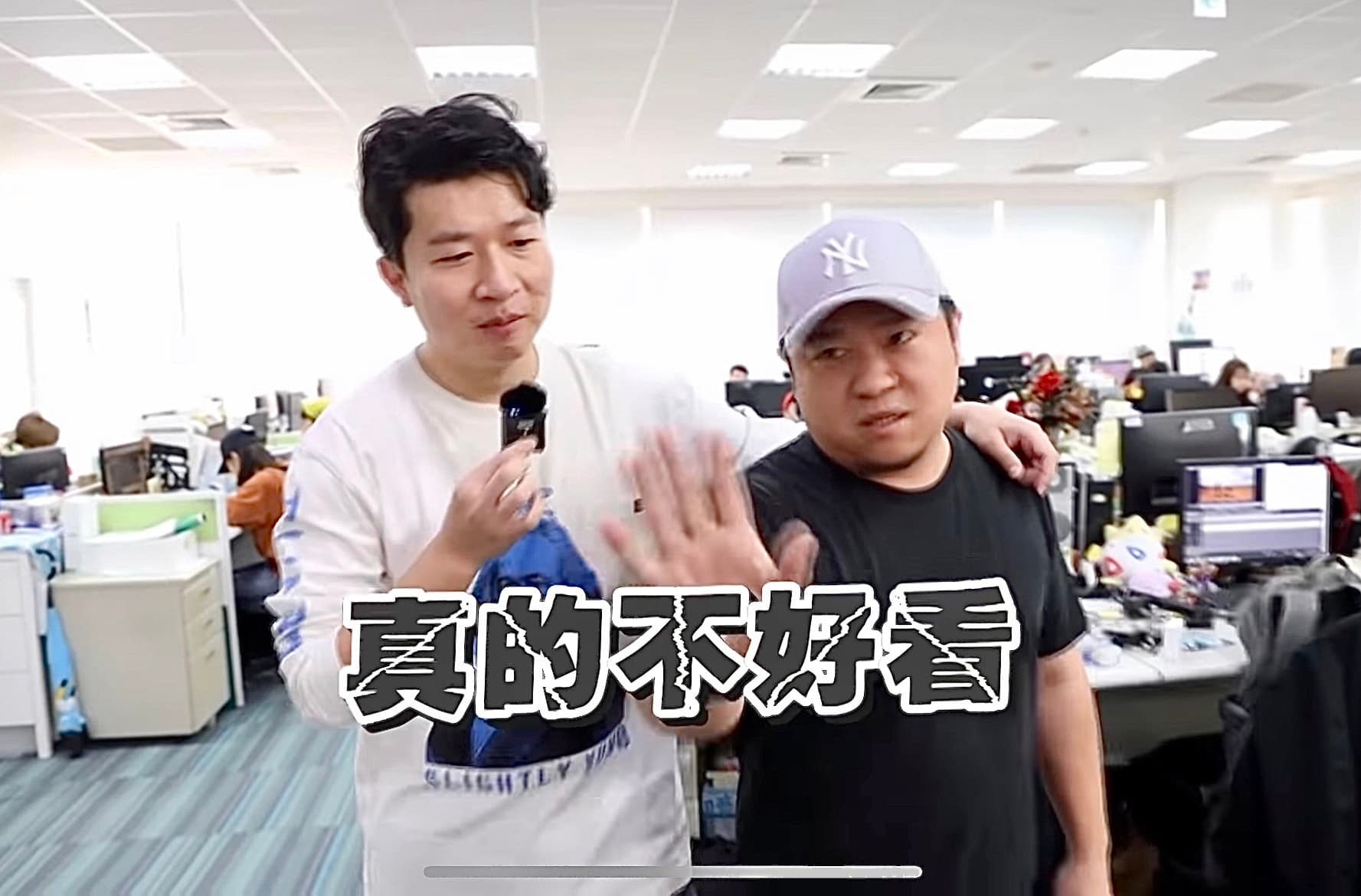張立東(左)拍影片想雪恥,被同事倒打一把。(翻攝自好玩先生YouTube)