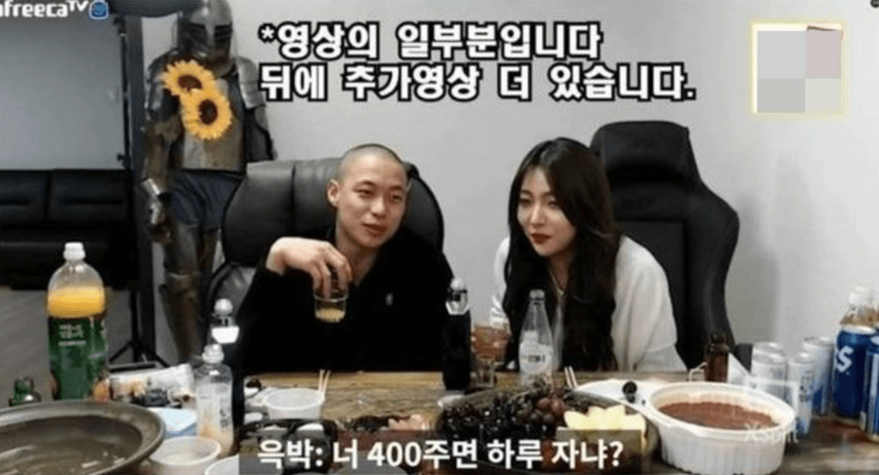 韓國網紅EUGBAK疑似對直播主吳清新有言語騷擾之嫌。(翻攝自느킴이슈 - 지극히 주관적인 이슈채널YouTube)