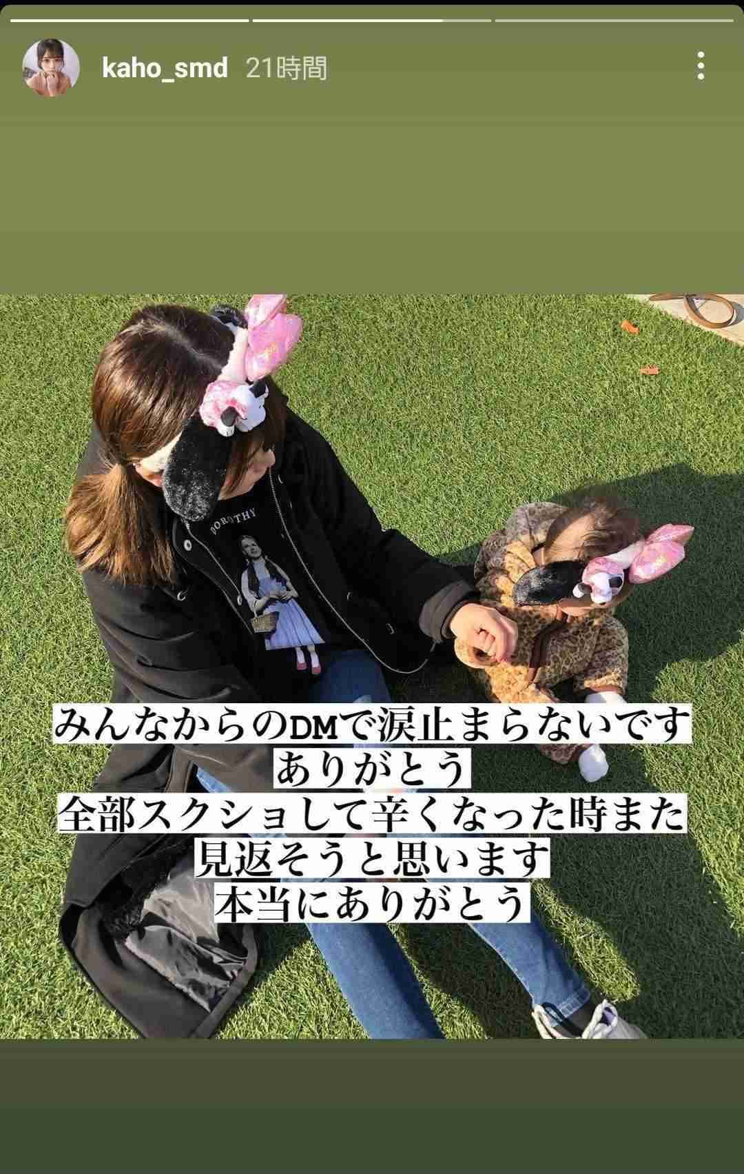 住田香穗收到許多鼓勵訊息,特別貼出與女兒的合照感謝大家。(翻攝自すみだかほIG)