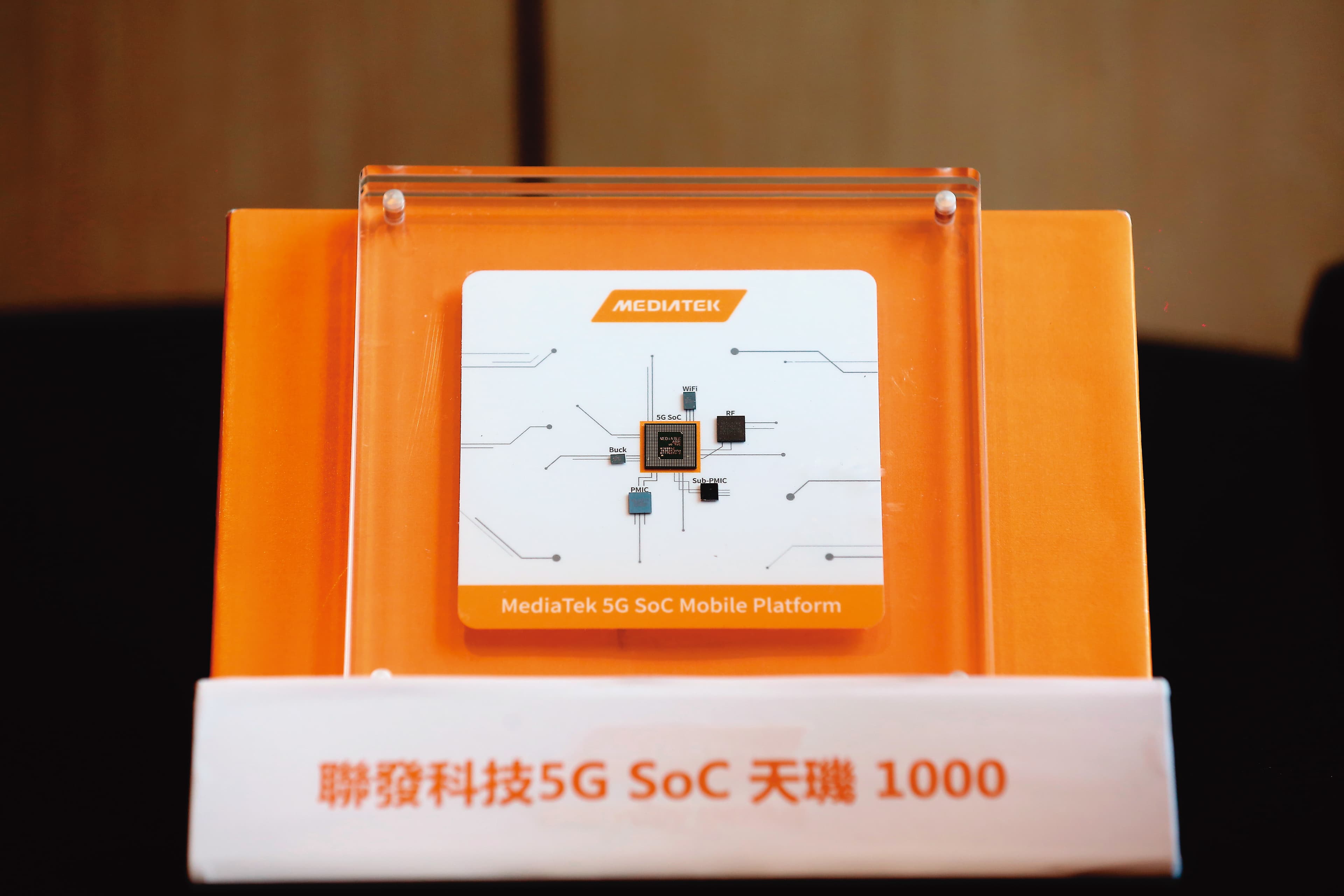 IC設計公司屬於半導體產業中的上游產業鏈。