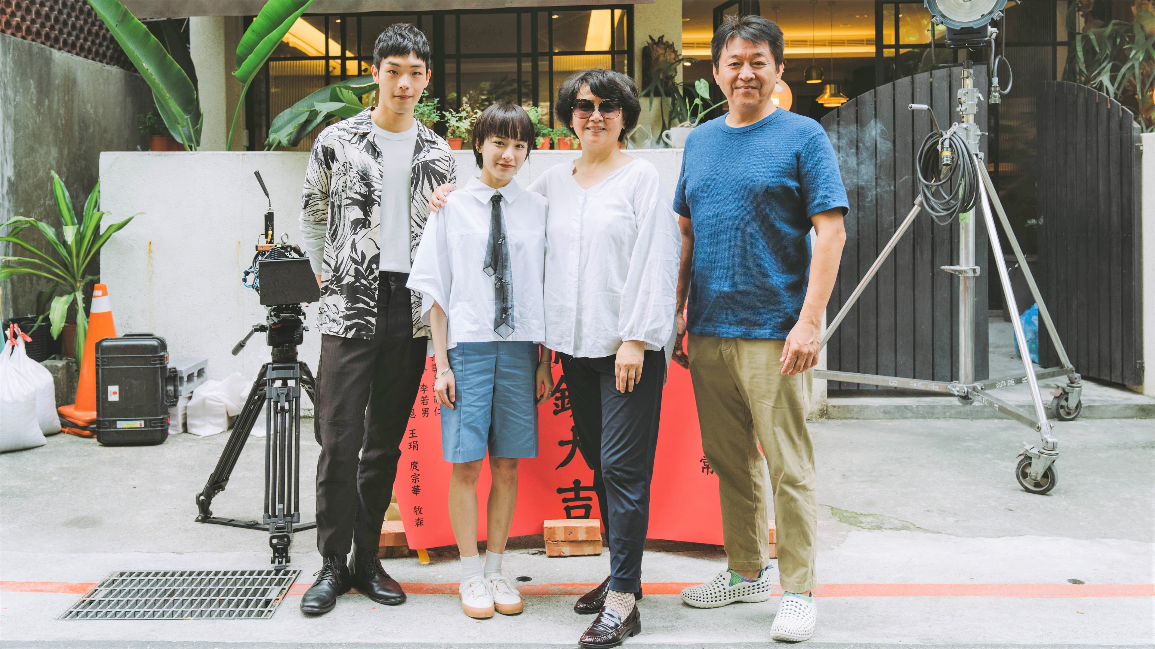 (左起)牧森、陳加恩、王琄、庹宗華合作新戲《無常日常》。(一果制作影像提供)