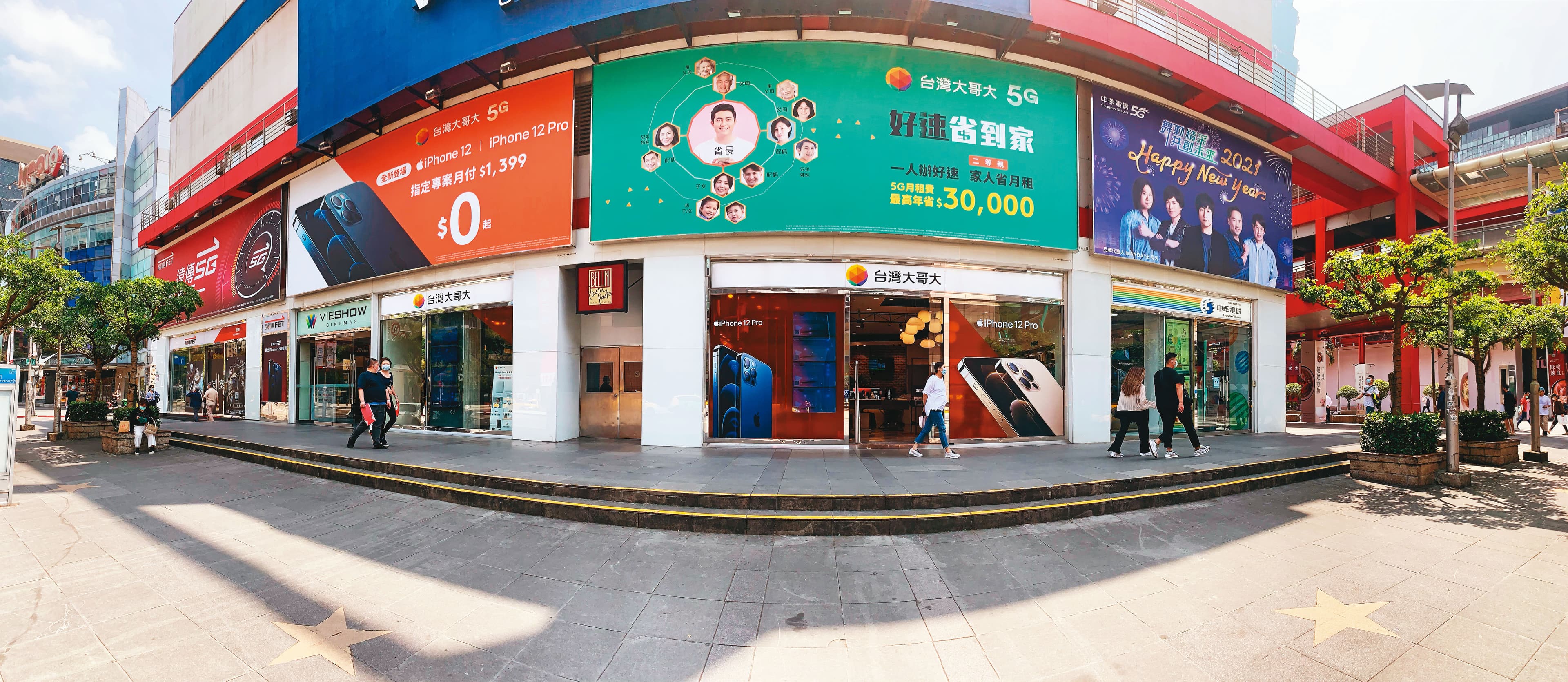 台灣大全力拚轉型,誓言2023年營收稱霸電信業。
