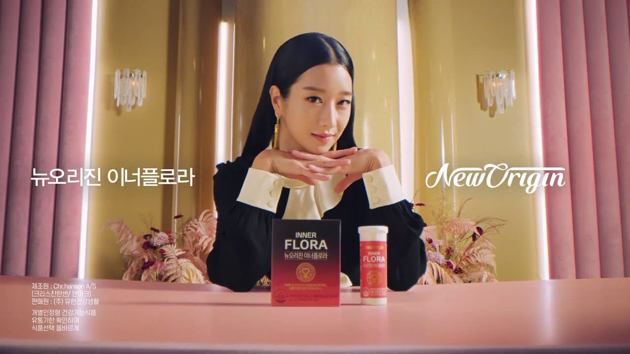 徐睿知代言的「INNER FLORA」相關廣告素材被下架。(翻攝自INNER FLORA廣告)