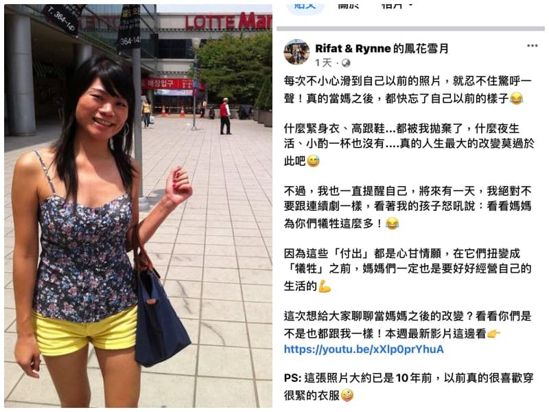 吳鳳的妻子陳錦玉舊照曝光後,讓網友們都直呼「好辣!」(翻攝自「吳鳳 Rifat」「Rifat & Rynne 的鳳花雪月」臉書)