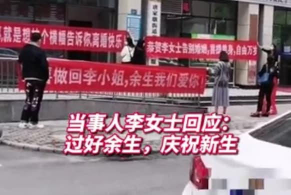 影片在網路上曝光後,李女僅簡單表示「過好餘生、慶祝新生。」(翻攝自微博)
