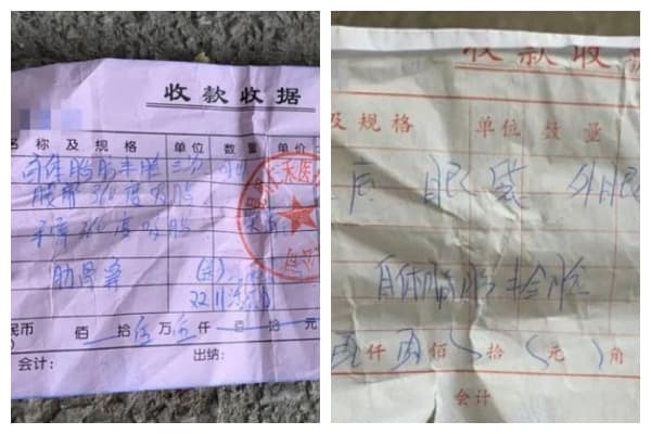 馬兆麗的家人從遺物中發現整形手術的收據。(翻攝自微博)