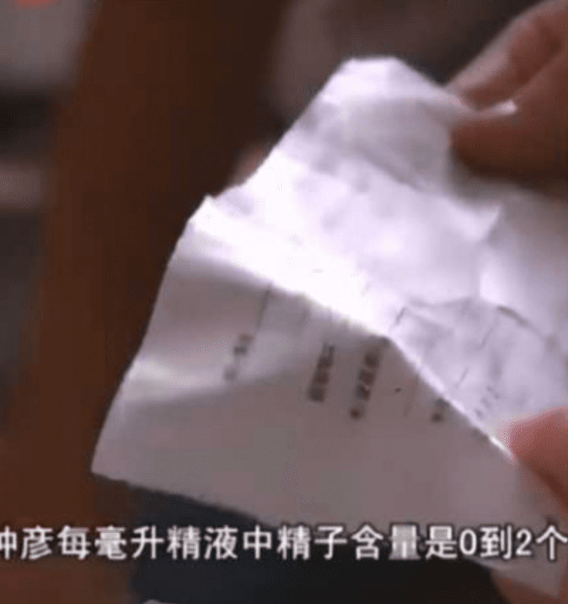 大陸人夫小鐘因精蟲數每毫升只有0-2個,被判定患有男性不孕症。(翻攝自《中國江西網路綜合頻道》)