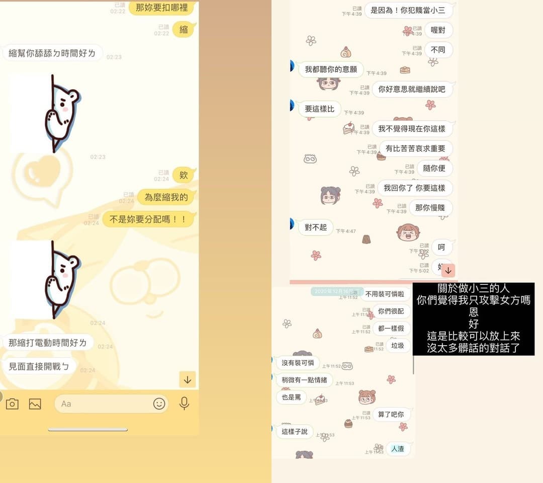 美甲師17日在IG上公開對話截圖。(翻攝自PTT)