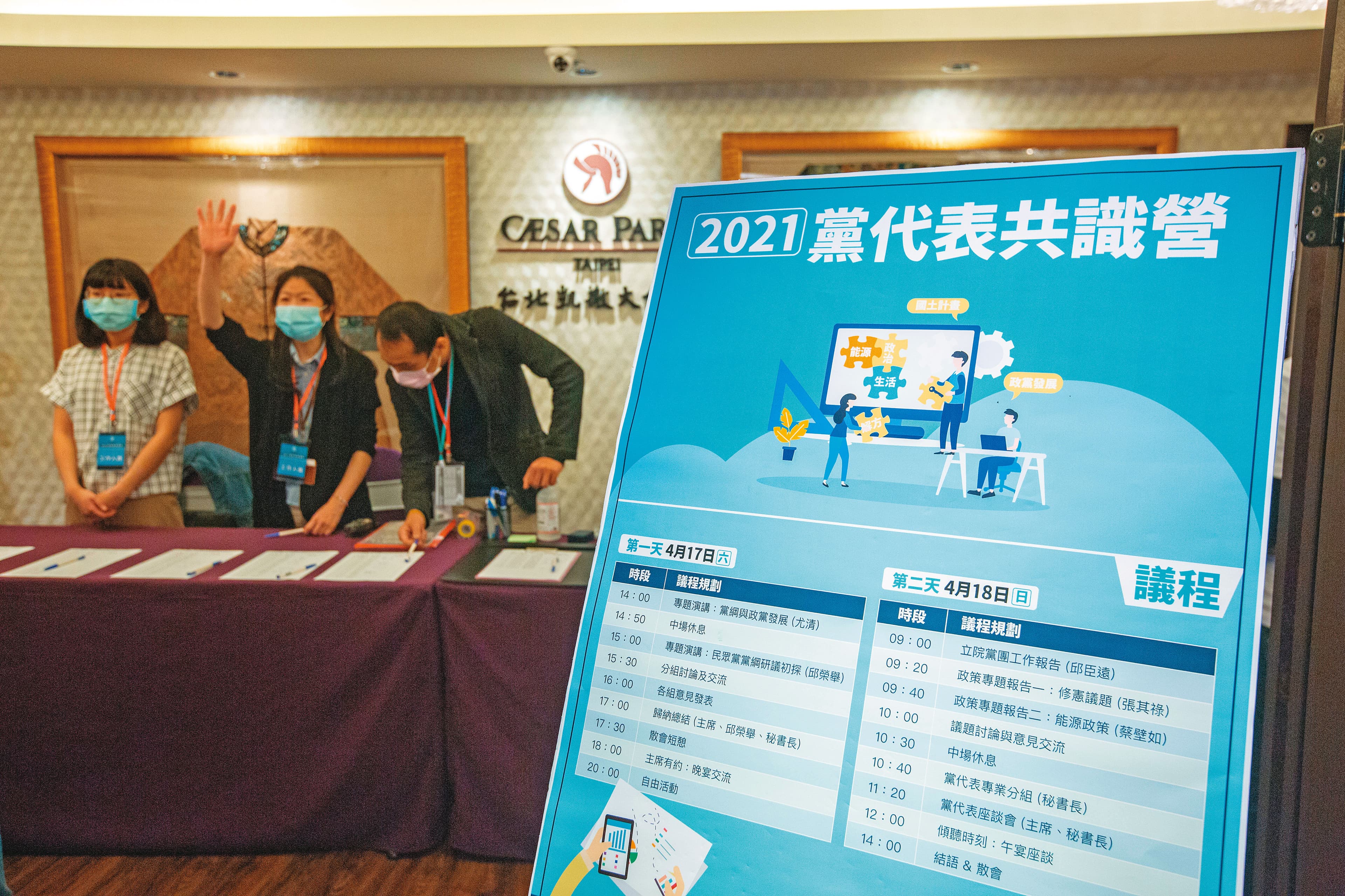 柯文哲在共識營上強調,民眾黨應思考如何在統獨議題之外,拉出一條有別於藍綠的軸線。
