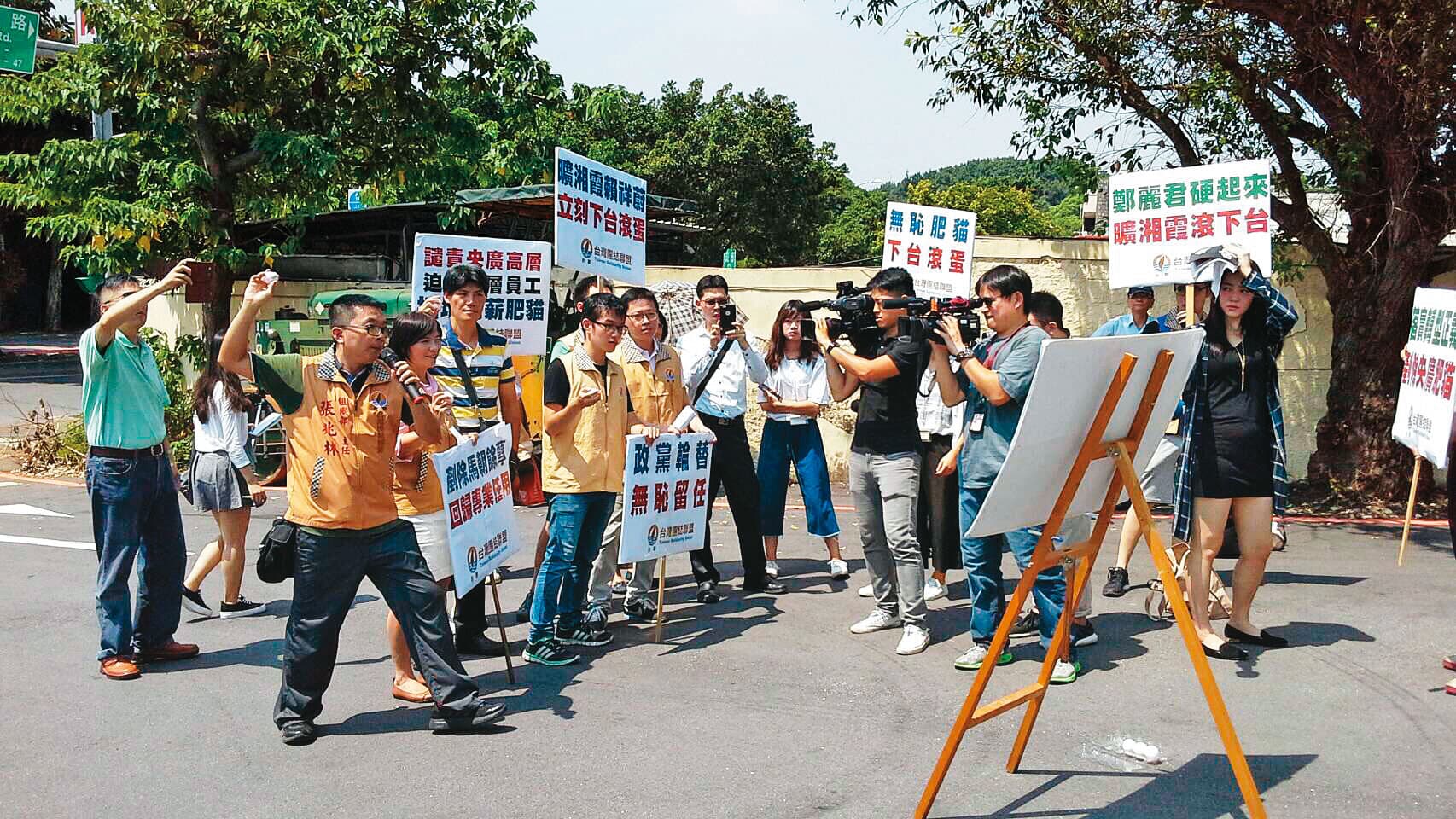 央廣弊案頻傳,員工抗議政黨輪替也沒改善。(讀者提供)
