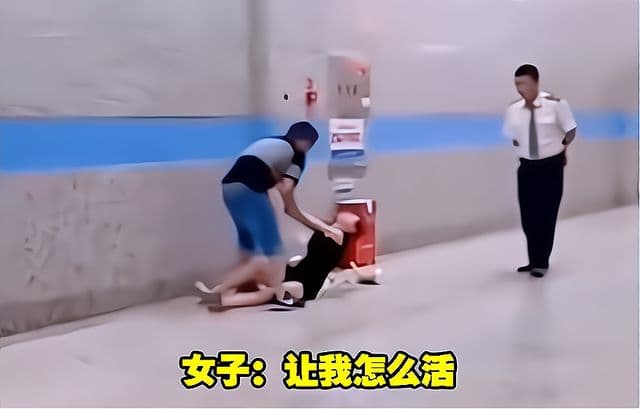 女友不斷拉扯男友的上衣,不讓對方離去。(翻攝網易新聞)