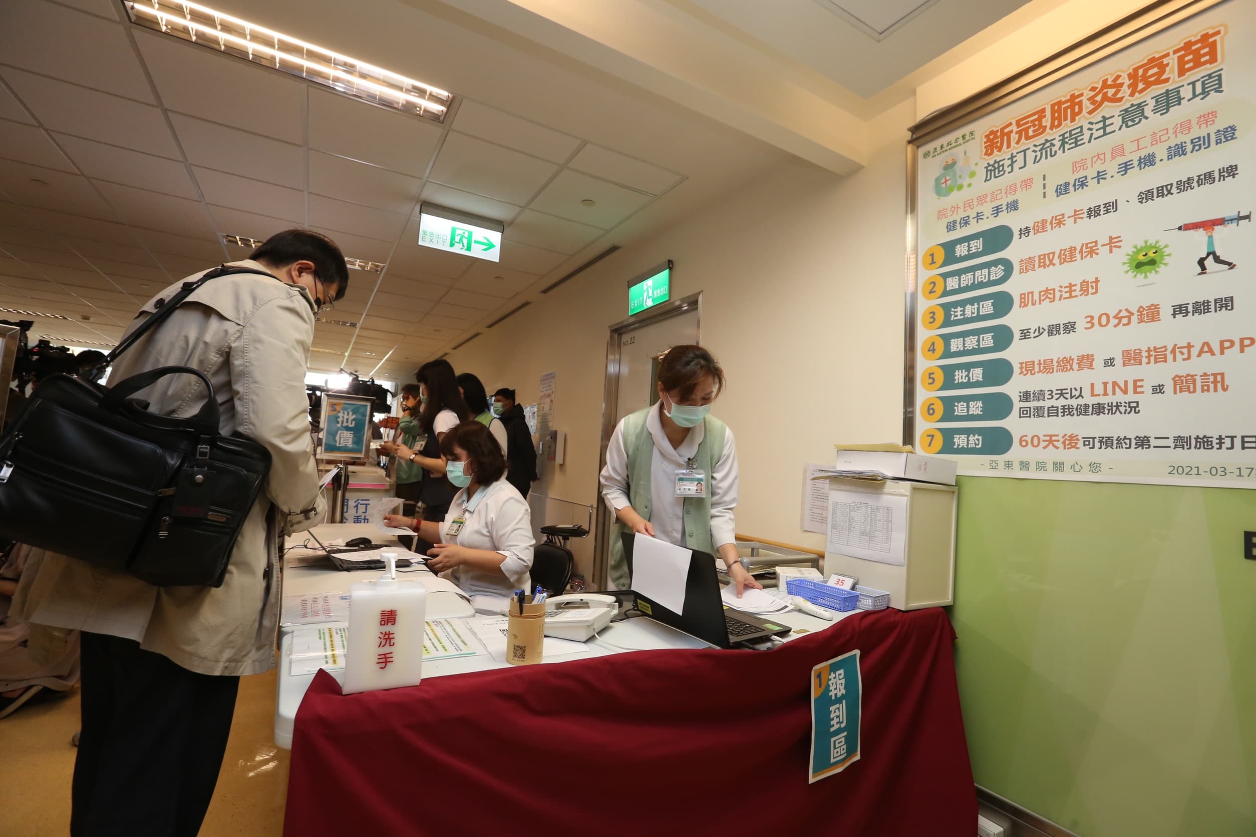 亞東醫院今日開放民眾自費接種武肺疫苗,一早就出現數十名預約施打的民眾。