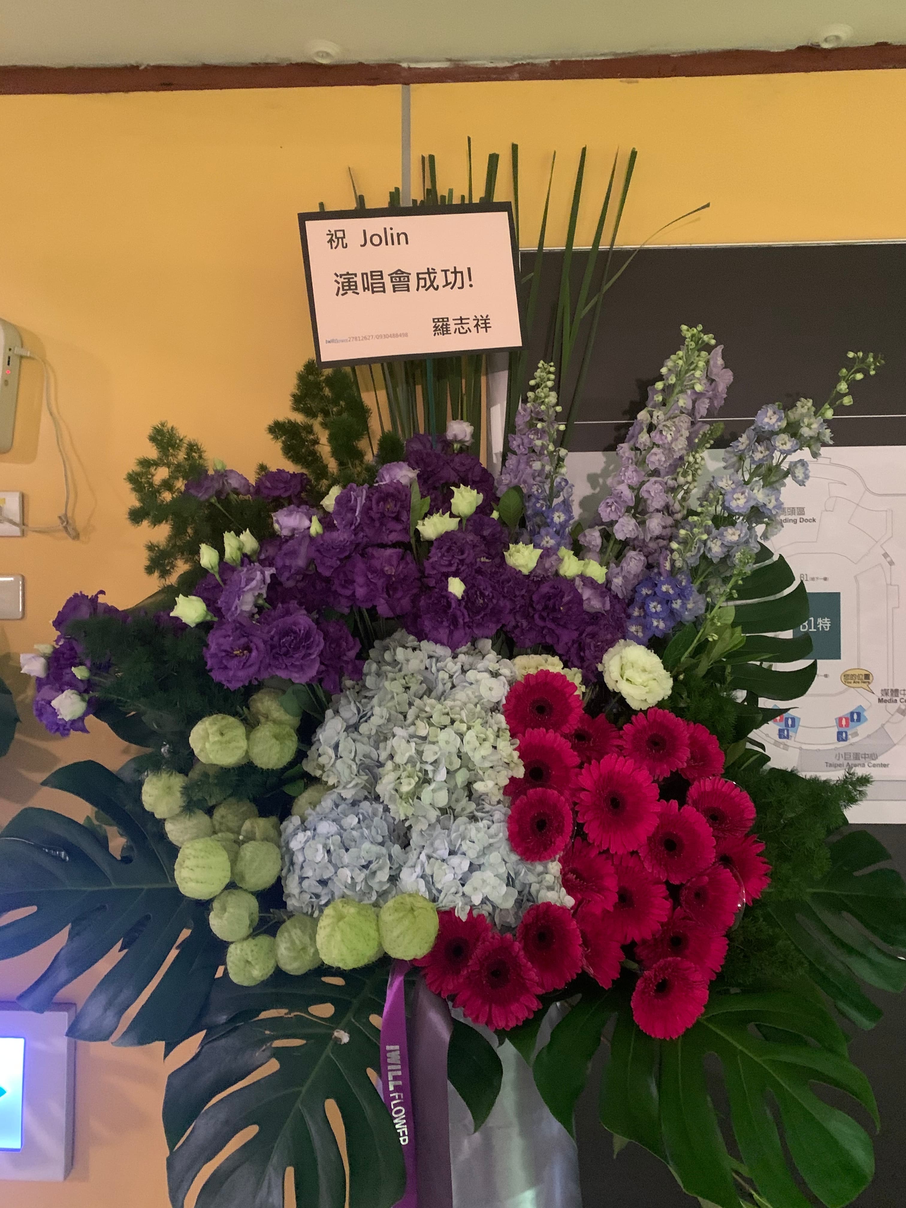 羅志祥驚喜送上花籃,並獻上簡單的祝福話「祝Jolin演唱會成功」。