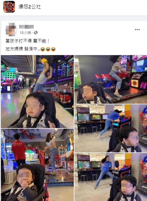 一名男網友在臉書社團分享這組「媽媽崩潰發洩照」，不到一天的時間就累積1.4萬按讚數。（翻攝自「爆怨2公社」）