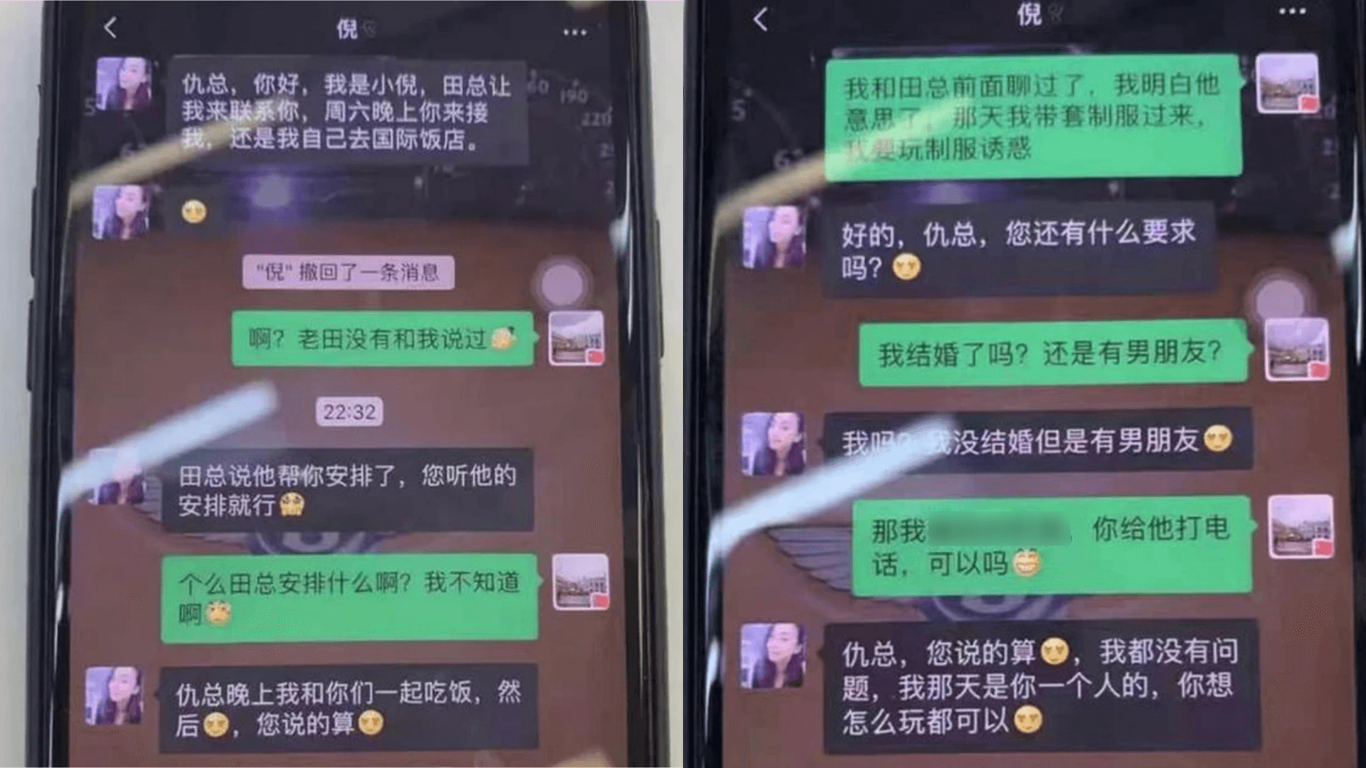 媒體披露兩人聊天紀錄,倪姓空姐對仇總的要求來者不拒。(翻攝自微博)