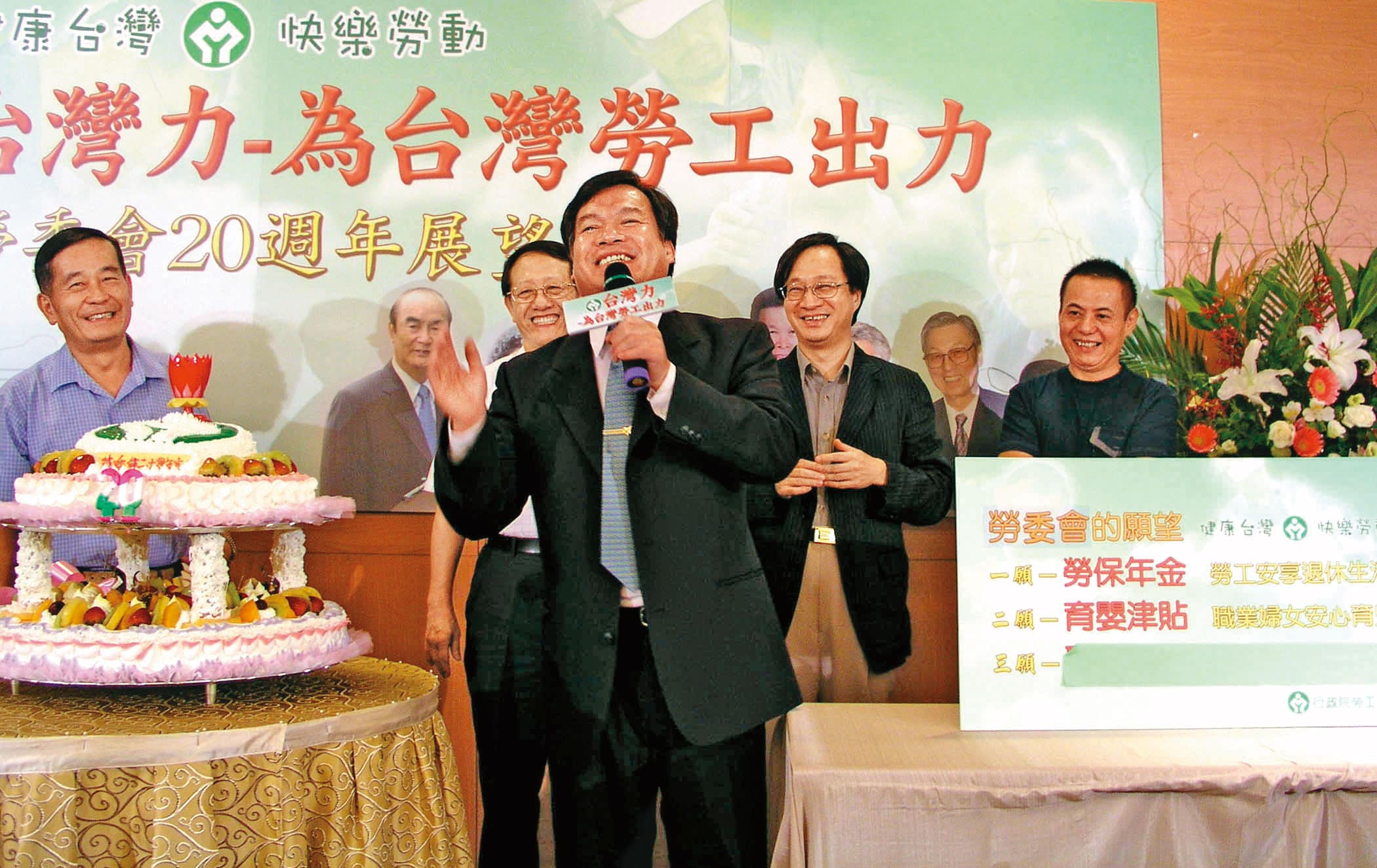 盧天麟(中)曾任勞委會主委,接任官股公司董座後,卻被控迫害員工。(中央社)