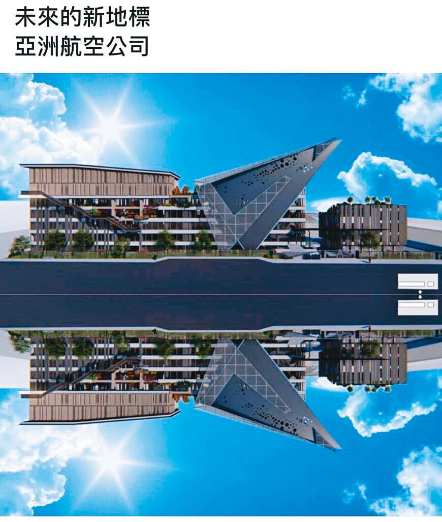 亞航去年虧損,盧天麟卻砸數億元準備興建全新的行政大樓。(翻攝亞洲航空官網)