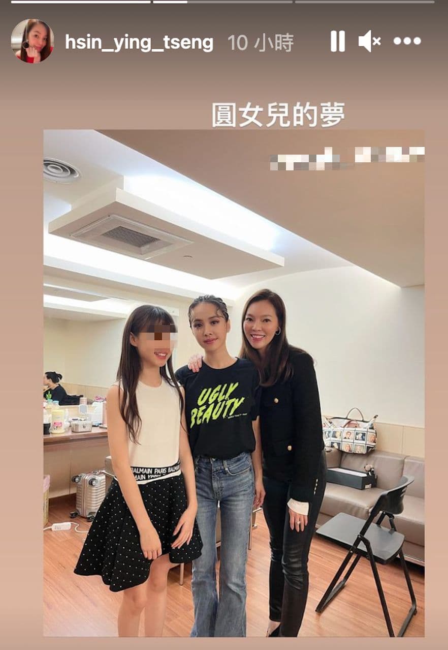 曾馨瑩帶大女兒妞妞見偶像,直呼「圓女兒的夢」。(翻攝曾馨瑩IG,畫面經馬賽克處理)