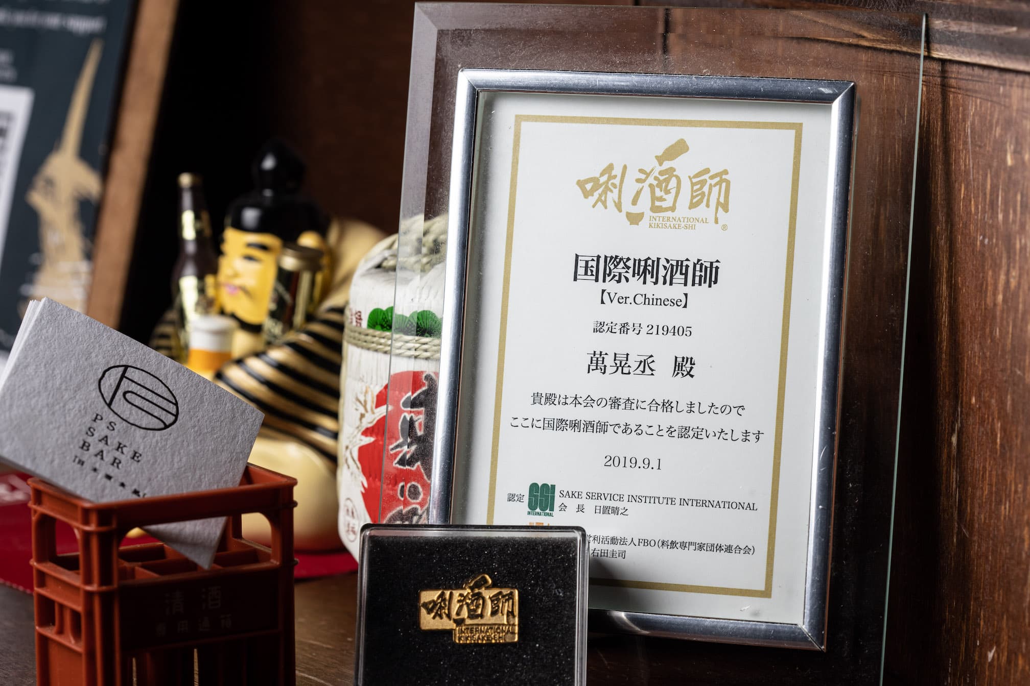 創辦人萬晃丞擁有唎酒師資格,同時負責酒肴的設計與搭配。