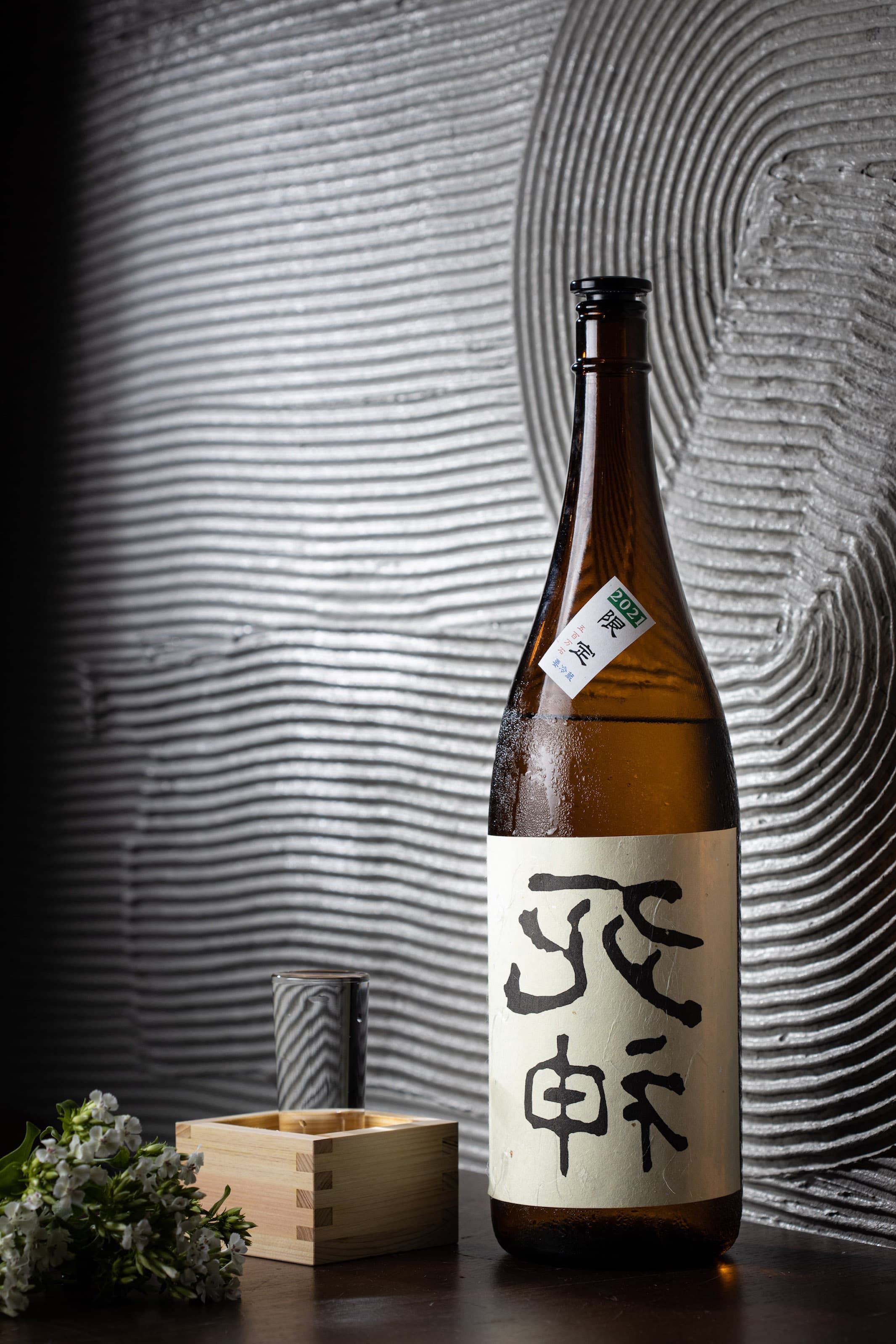 島根縣加茂福酒造的「裏死神 純米大吟釀」酒標以有趣的鏡像呈現,擁有絕妙的酸度與濃厚的旨味。(650元/180ml、5,500元/1,800ml)