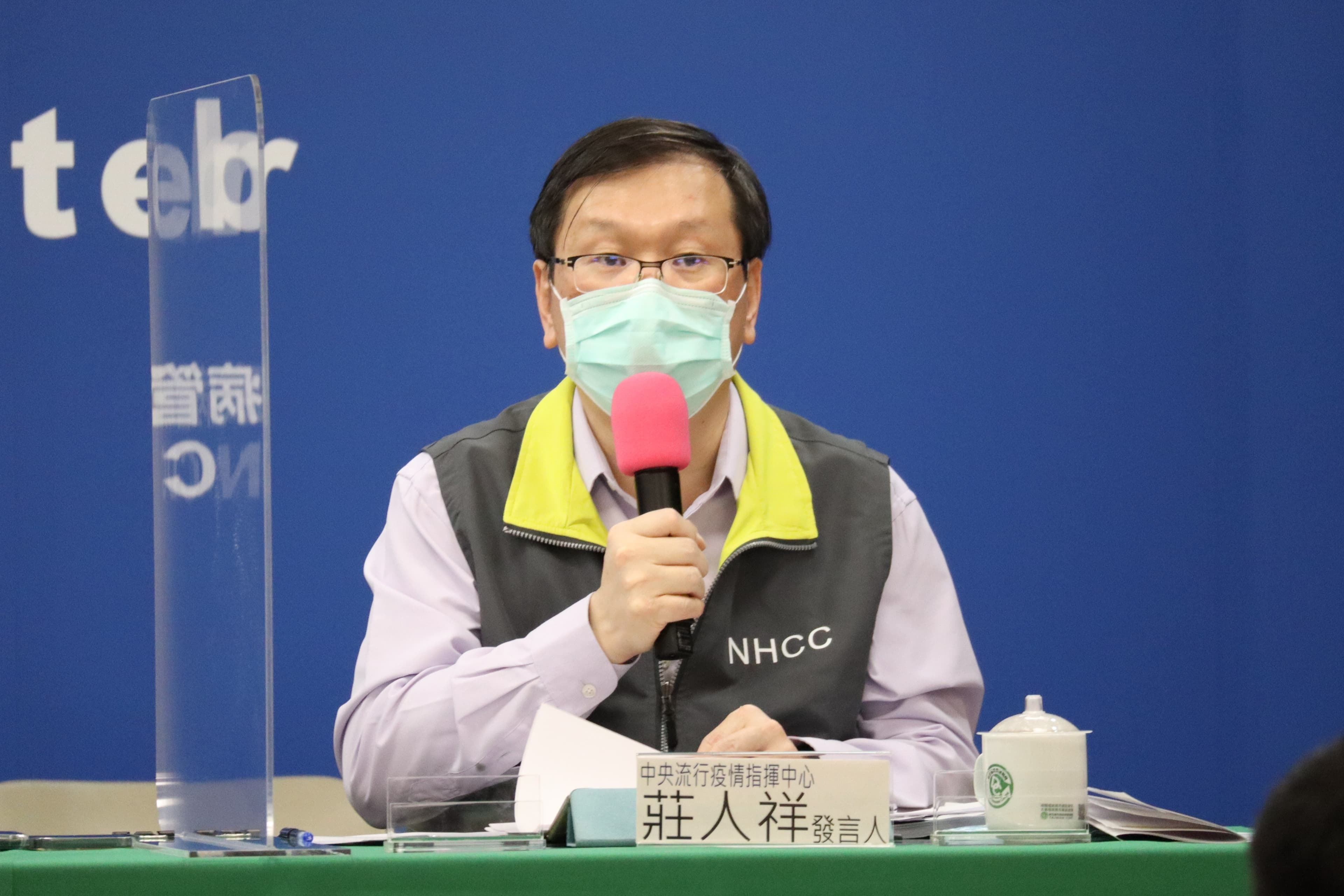 莊人祥說明最新疫苗接種情形。（指揮中心提供）