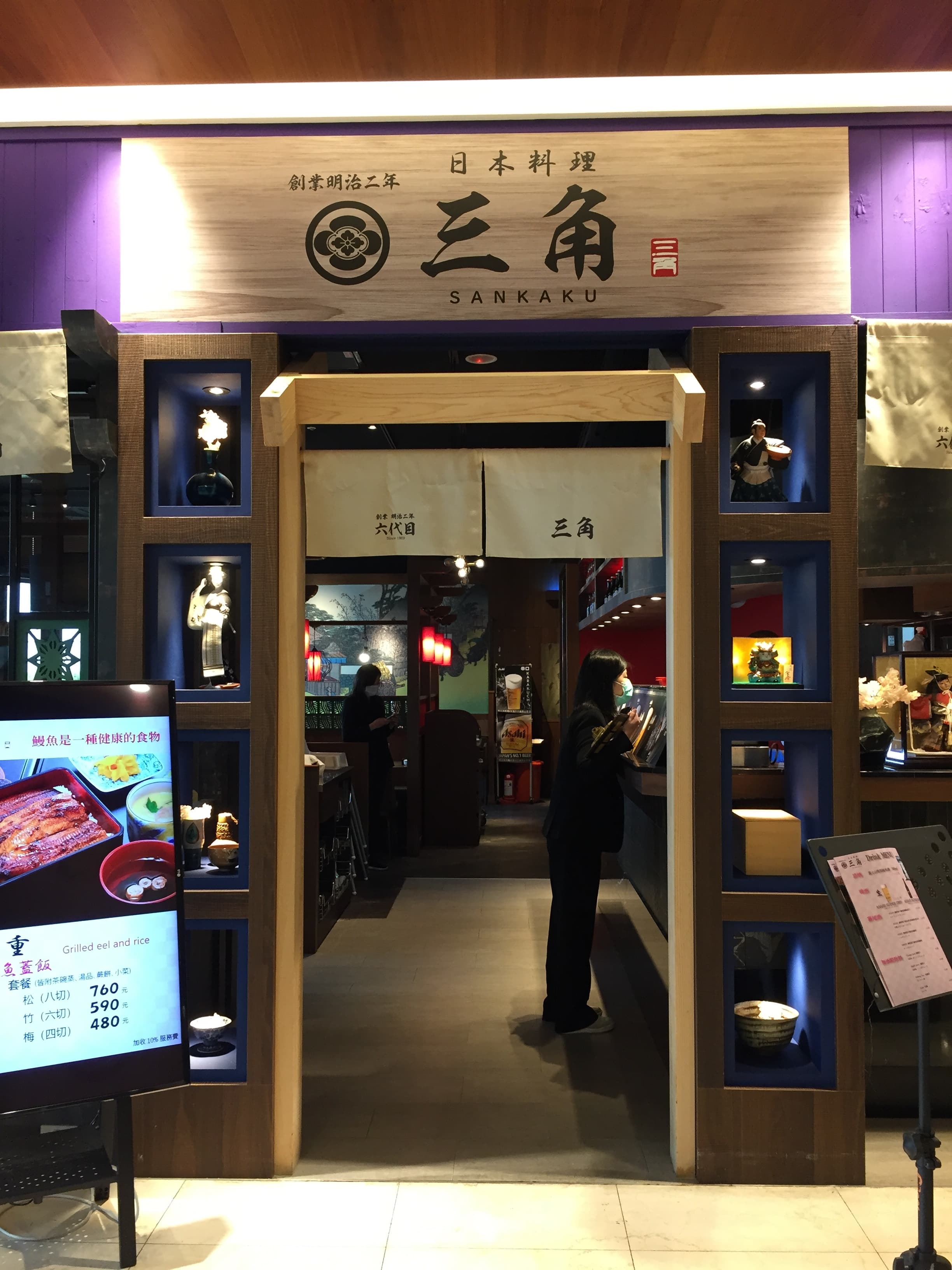 「三角」進駐微風信義4樓，慶祝展店祭出折價券優惠。