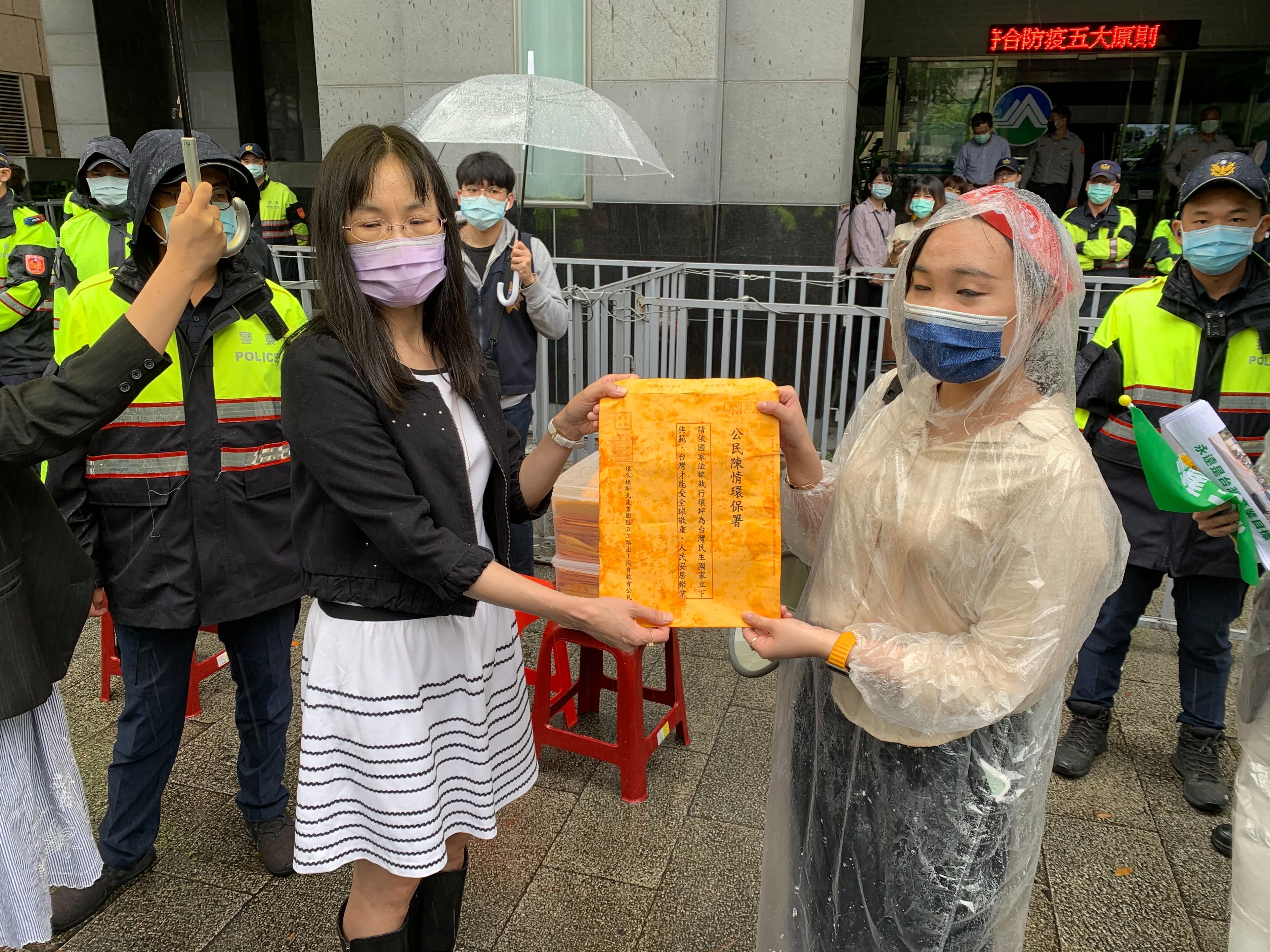 自救會成員一人一封陳情書遞進環保署,表達最沉重的抗議。(翻攝畫面)