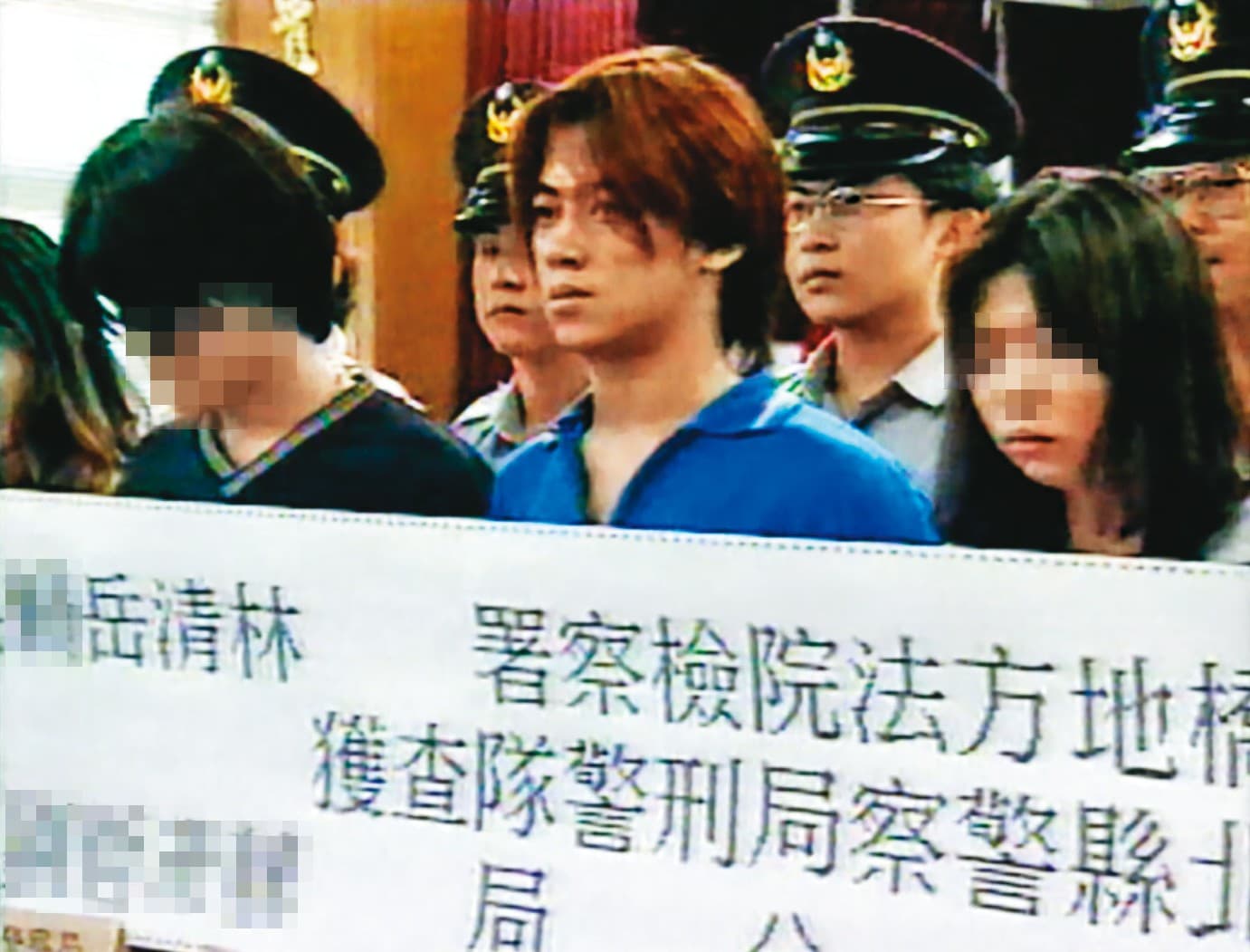 林清岳及其他共犯俯首認罪,被警方移送法辦。(東森新聞提供)