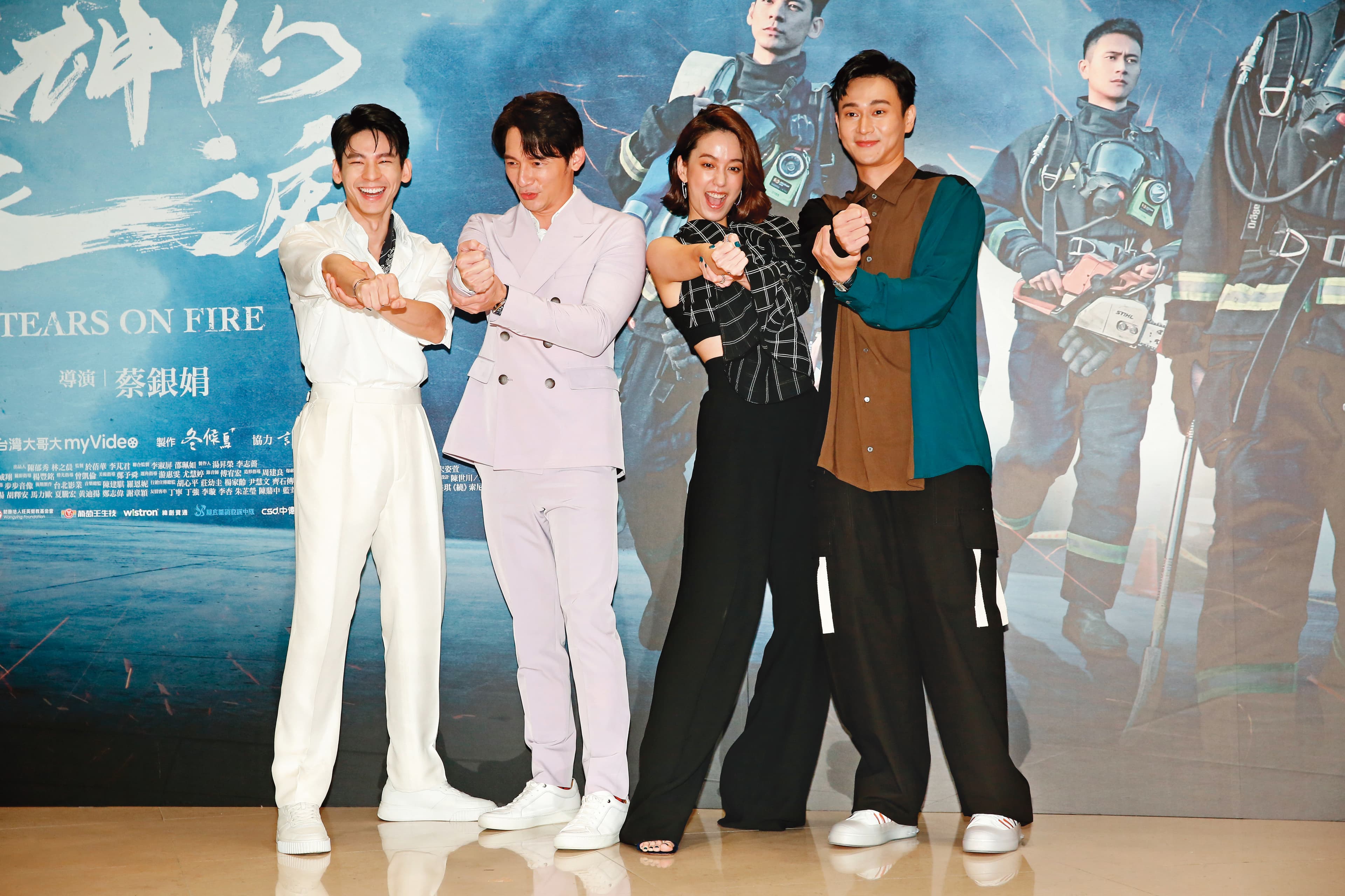 林柏宏（左起）、溫昇豪、陳庭妮和劉冠廷飾演消防員賣力投入，開拍前都受過專業訓練。