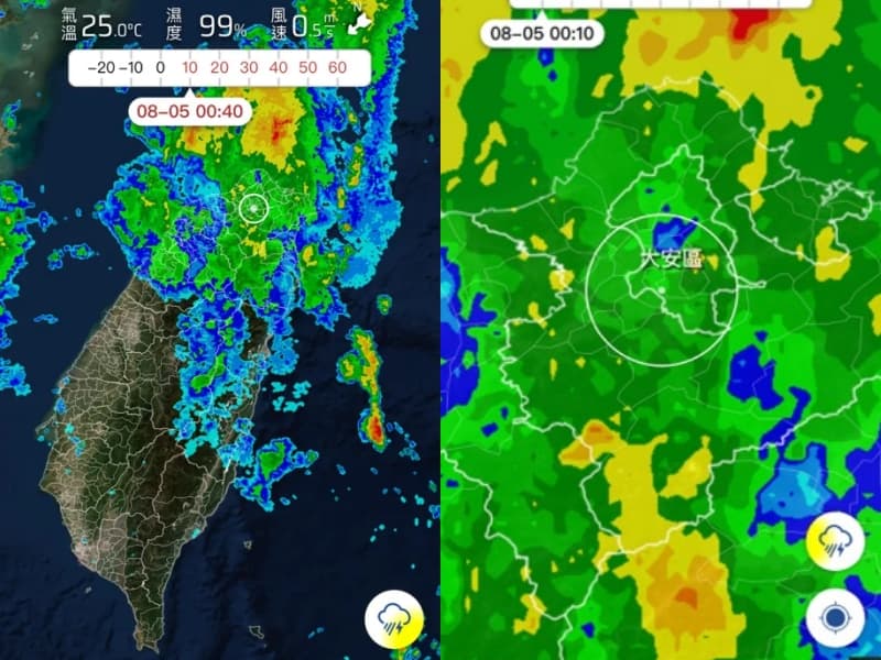 「落雨小幫手」能幫助使用者瞭解未來1小時內,所在地的降雨情形與其他天氣資訊。(翻攝自Apple Store)