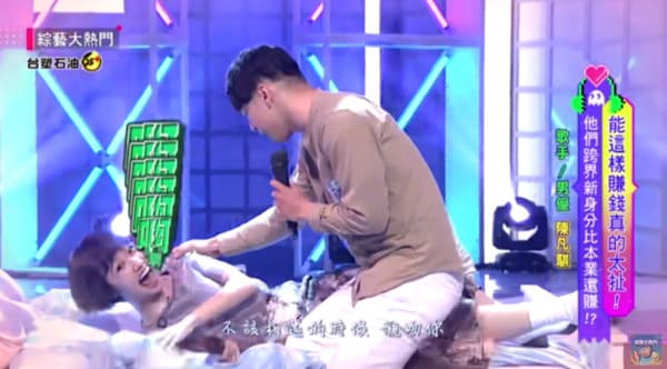 最後Lulu受不了大叫「好了、好了、好了、好了啦!」。(翻攝自綜藝大熱門YouTube)