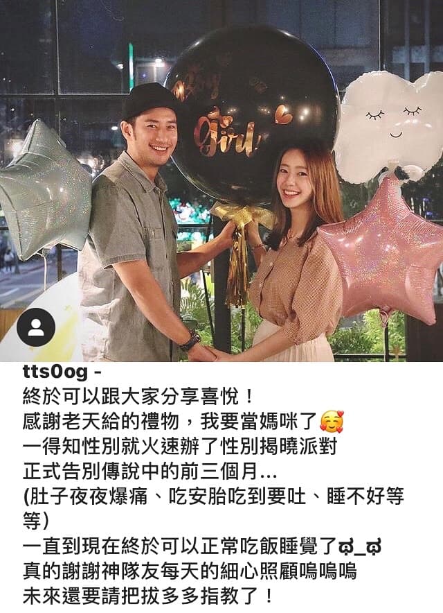 陳天仁表示懷孕3個月來,肚子夜夜爆痛,吃安胎吃到要吐。(翻攝自陳天仁IG)