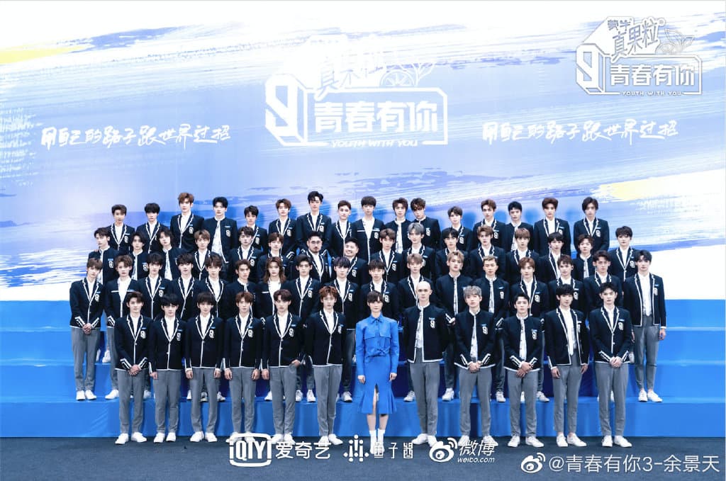 愛奇藝《青春有你》第三季由李宇春擔任青春製作人(主持人),原預定在本週六成團出道。(翻攝余景天微博)