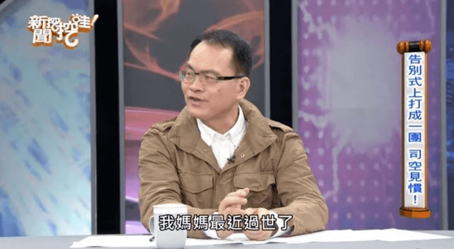 鄭弘儀日前在節目透露母親已經辭世。(翻攝自《新聞挖挖哇》YouTube)