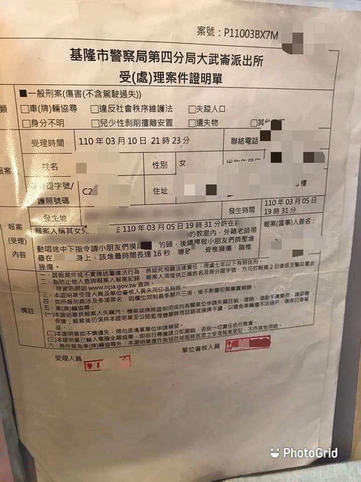 警方受理報案後,將補習班負責人及外籍老師移送地檢署。(翻攝自爆料公社)
