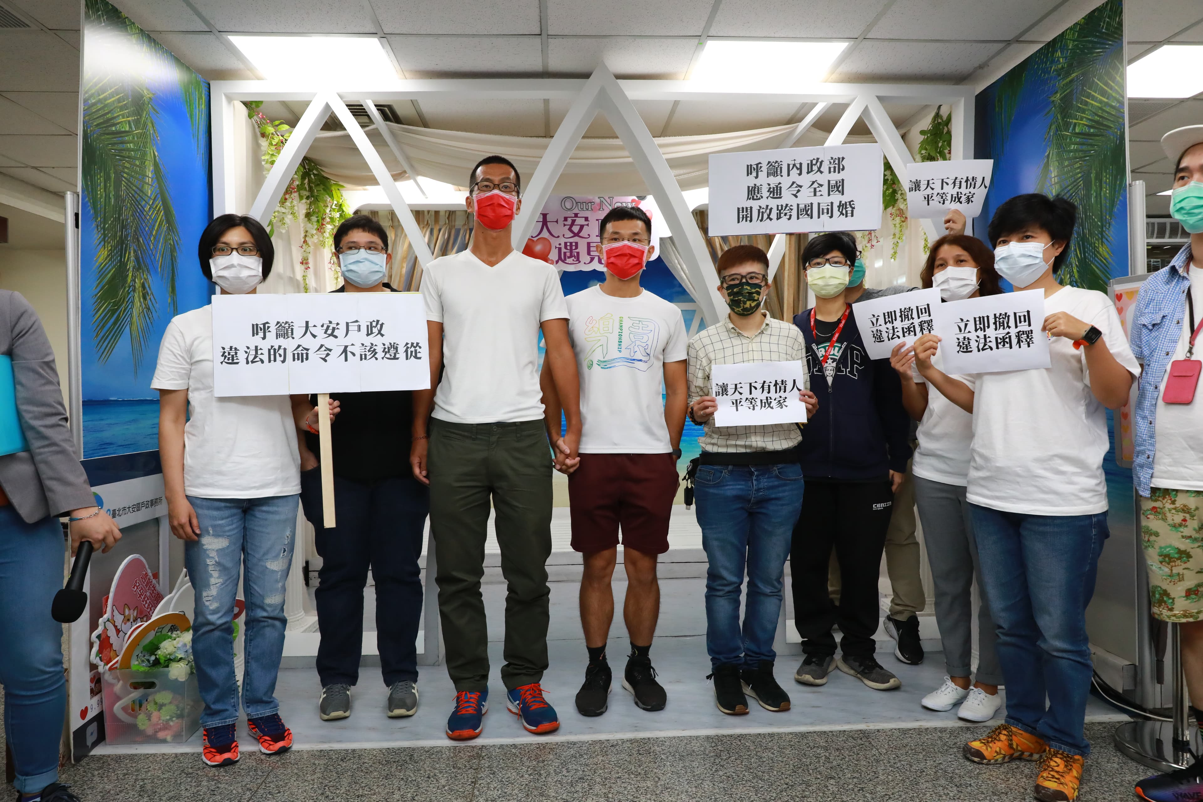 伴侶盟今再陪跨國同性伴侶前往大安戶政事務所登記結婚,呼籲內政部盡快撤回違法函釋,保障大家結婚的權益。
