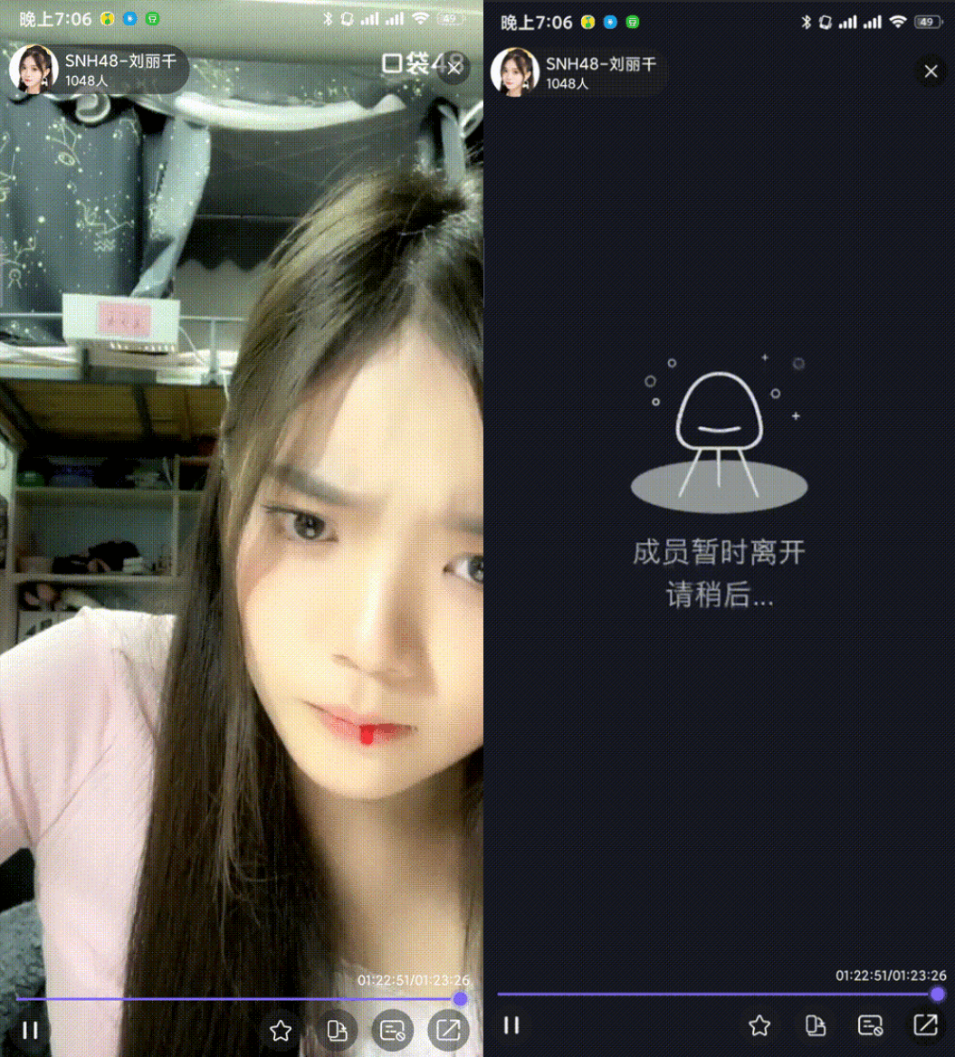 劉麗千在直播時突然吐血,下一秒即關閉直播。(翻攝自網路)