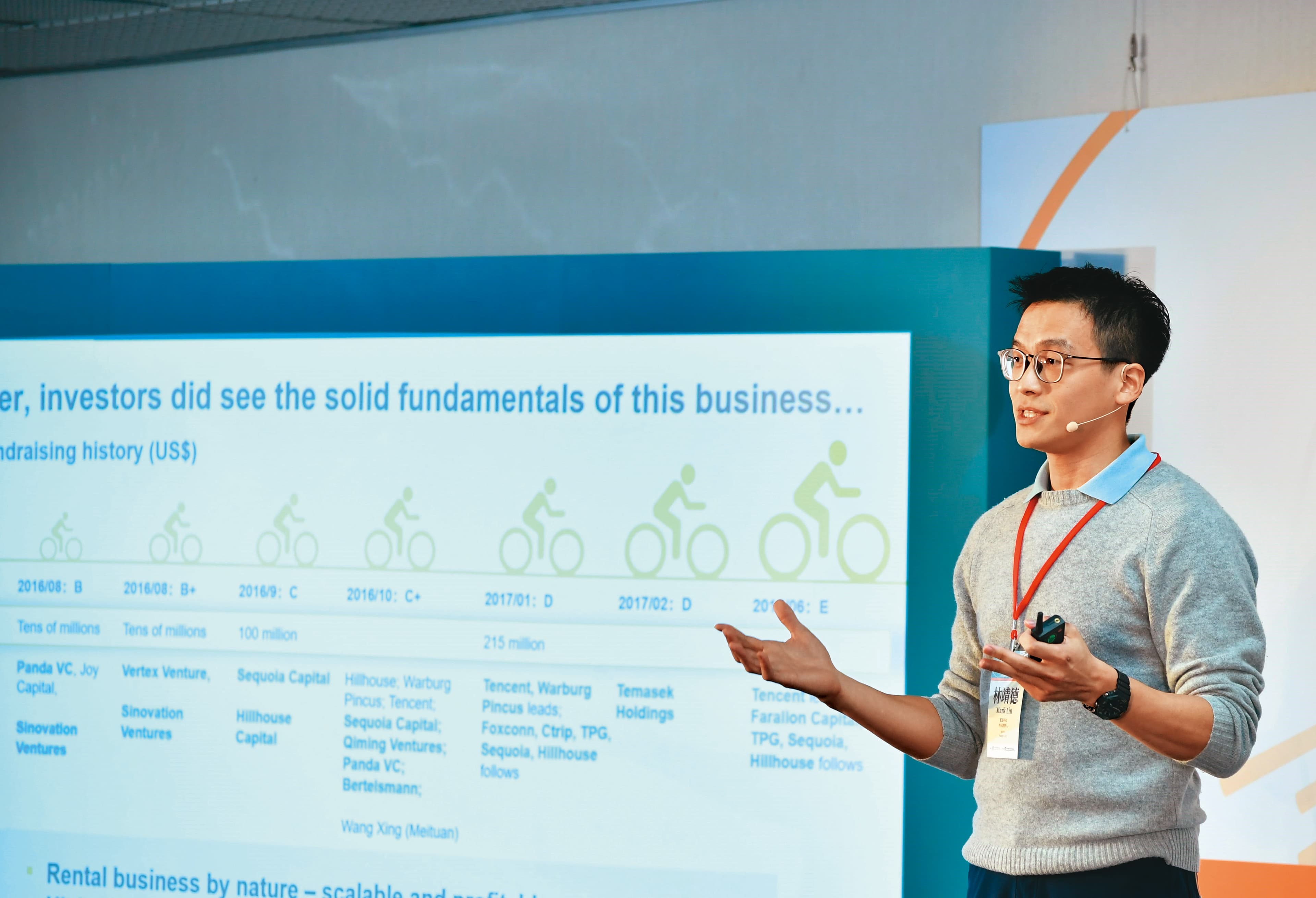 王金平女婿、MOOVO共同創辦人林靖德搶下YouBike在彰化縣的版圖,意外掀起公共自行車戰火。(翻攝自MOOVO臉書)