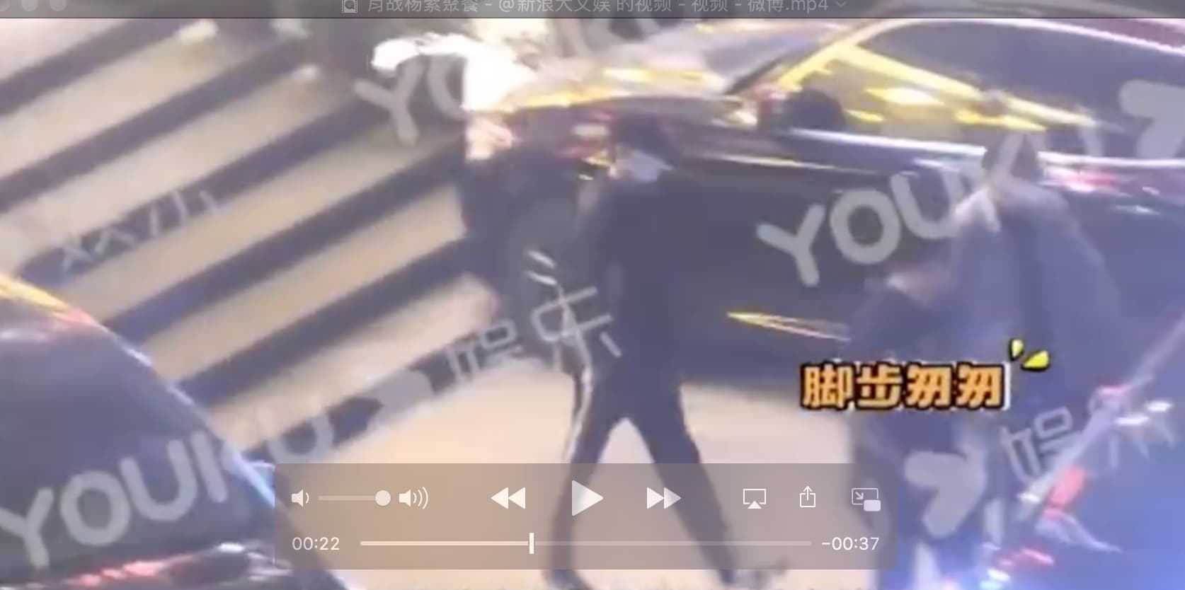 肖戰步出餐廳即立刻搭車離開。(截自影片)