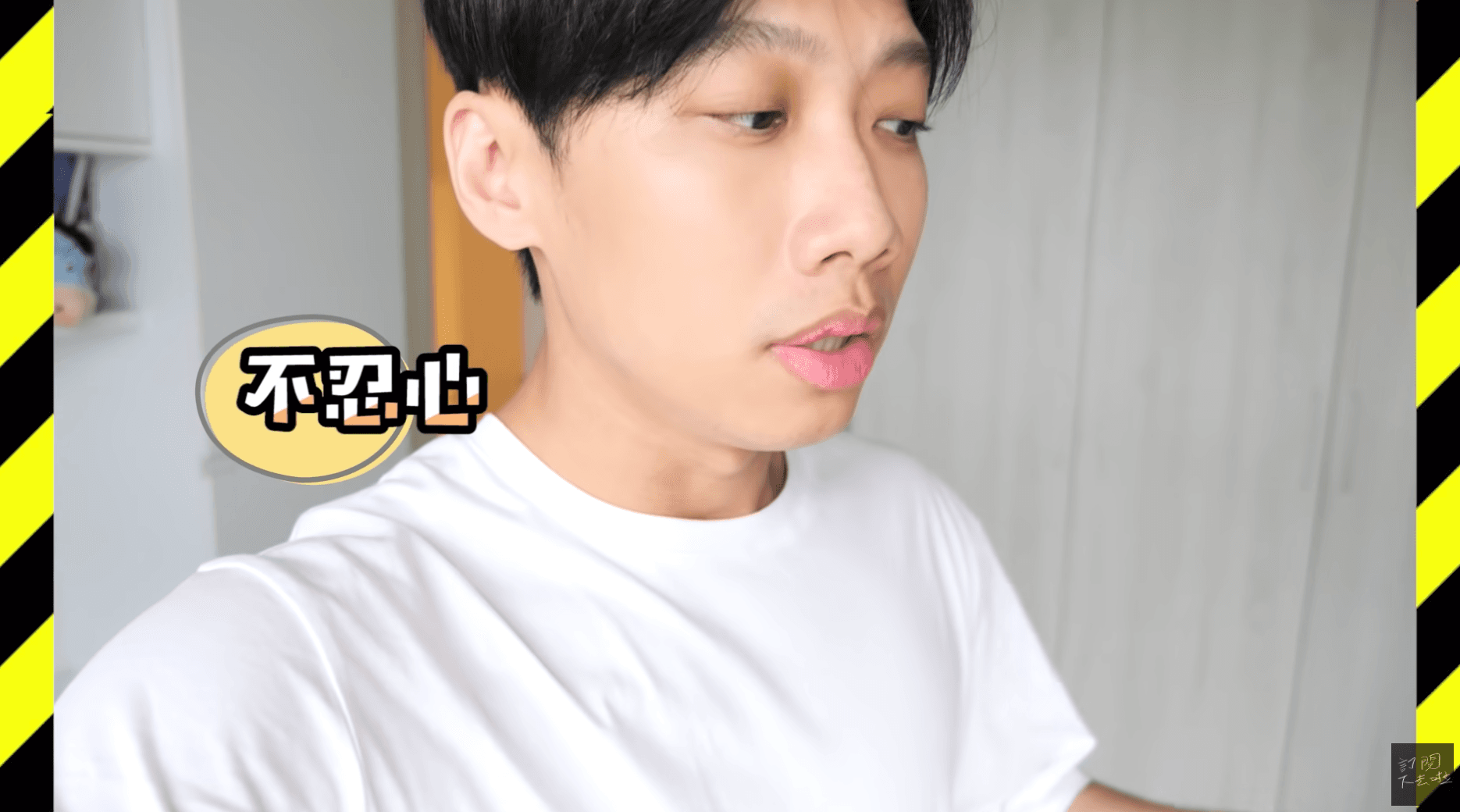看到愛妻Ashly因為受孕身體不適,尼克相當心疼。(翻攝自 尼克&ASHLY YouTube)