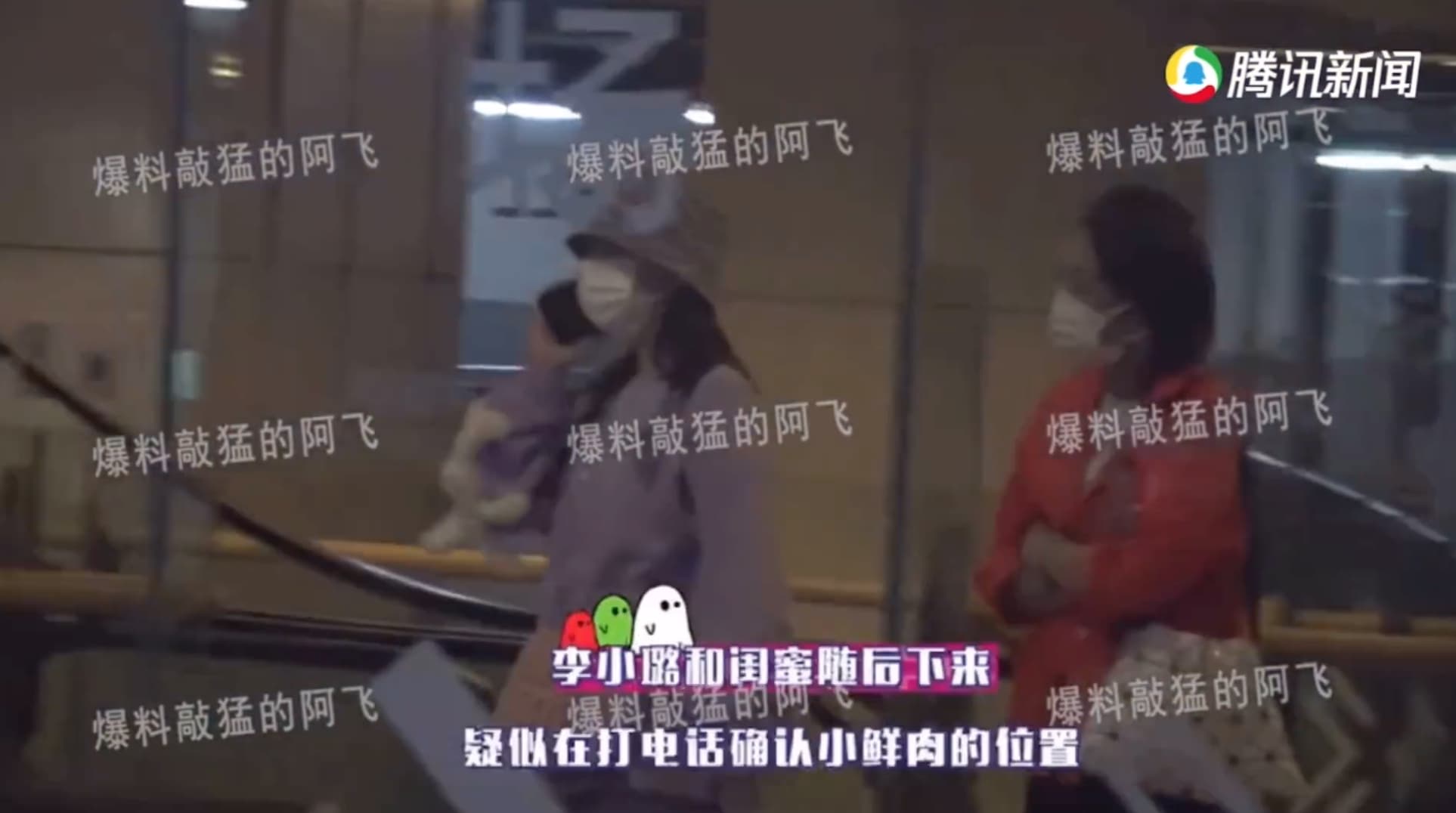 毛帽男先去開車,李小璐與友人隨後到停車場上車。(截圖自影片)