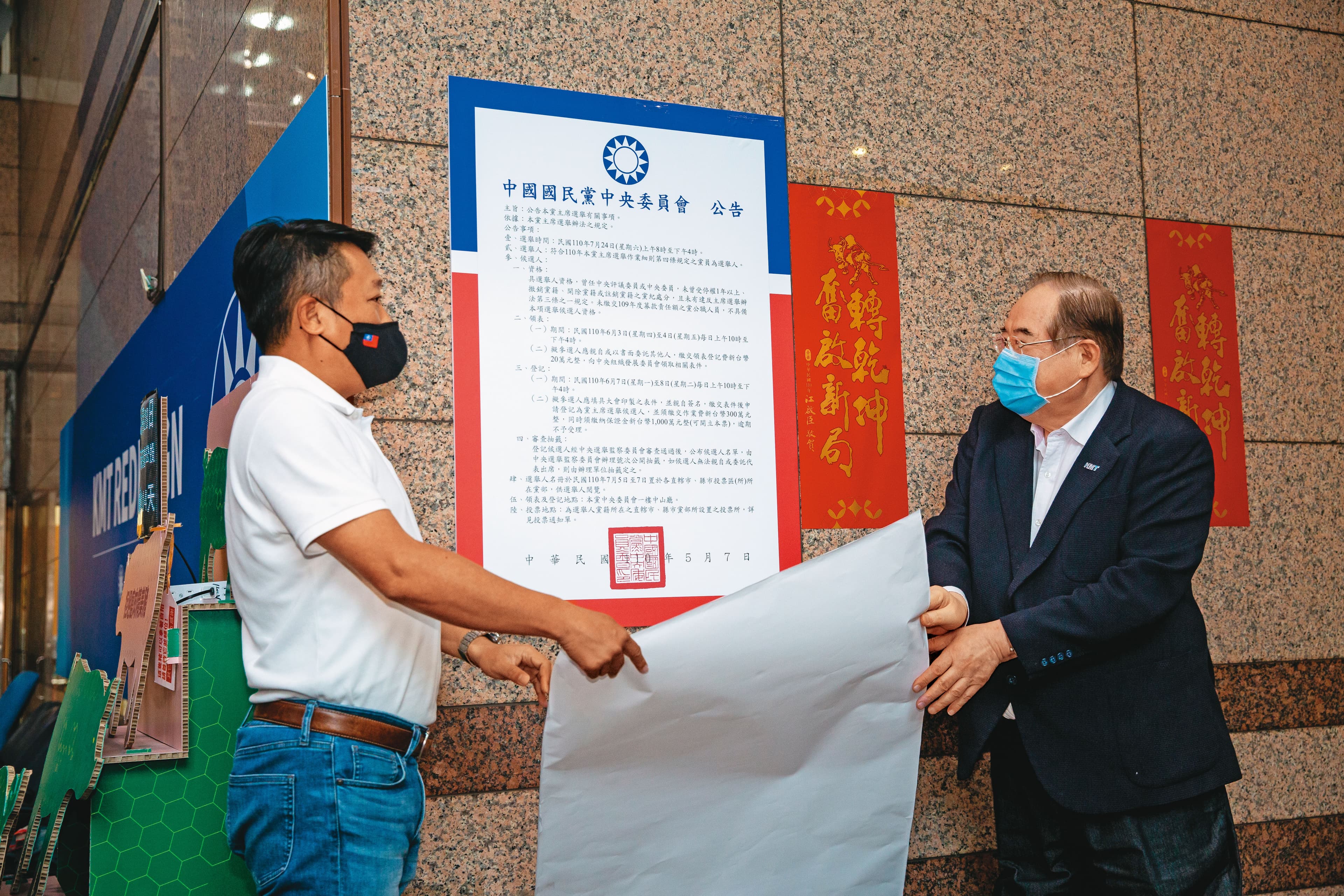 國民黨7日公告黨主席選舉辦法,黨魁選舉正式進入各陣營攤牌的最後階段。