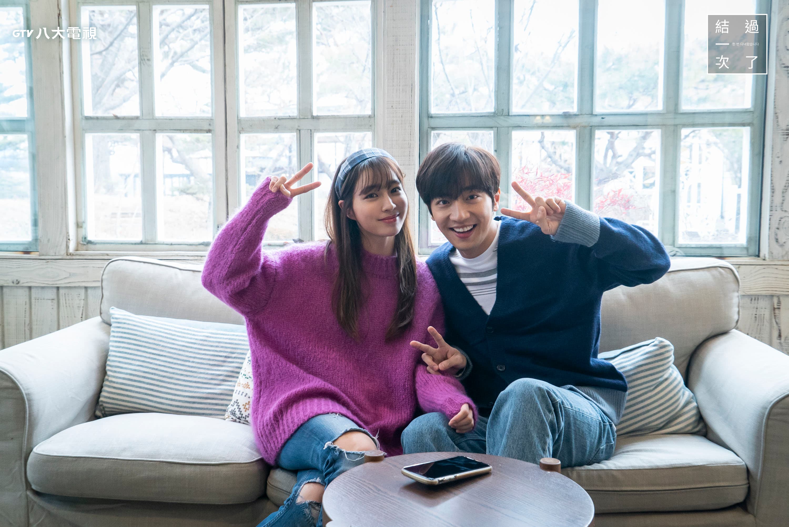 李珉廷(左）、李相燁在《結過一次了》是對鬧離婚的歡喜冤家。（八大戲劇台提供）