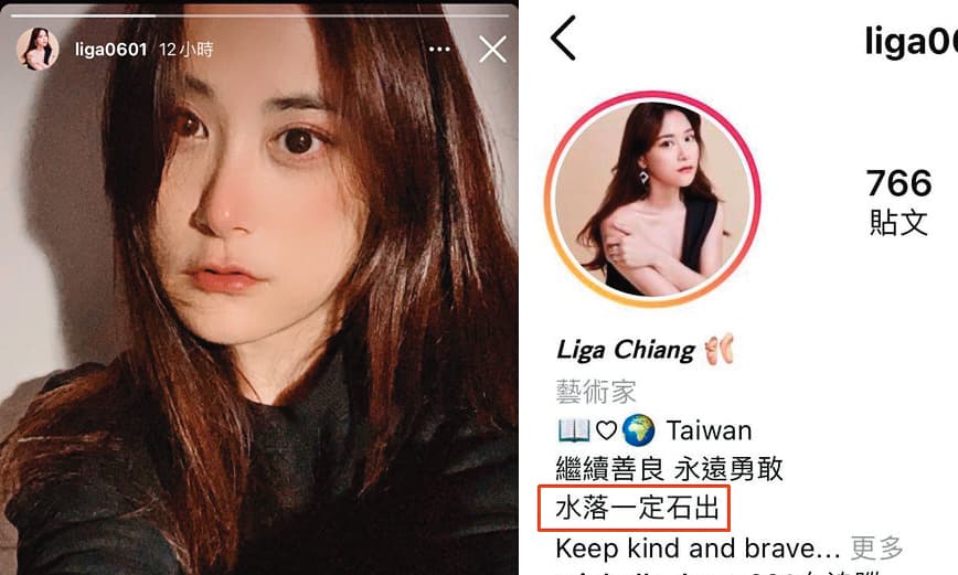 江宏傑的姐姐江恆亘之前被日媒形塑是「毒姑」,她最近打破沉默反擊。(翻攝自江恆亘IG)