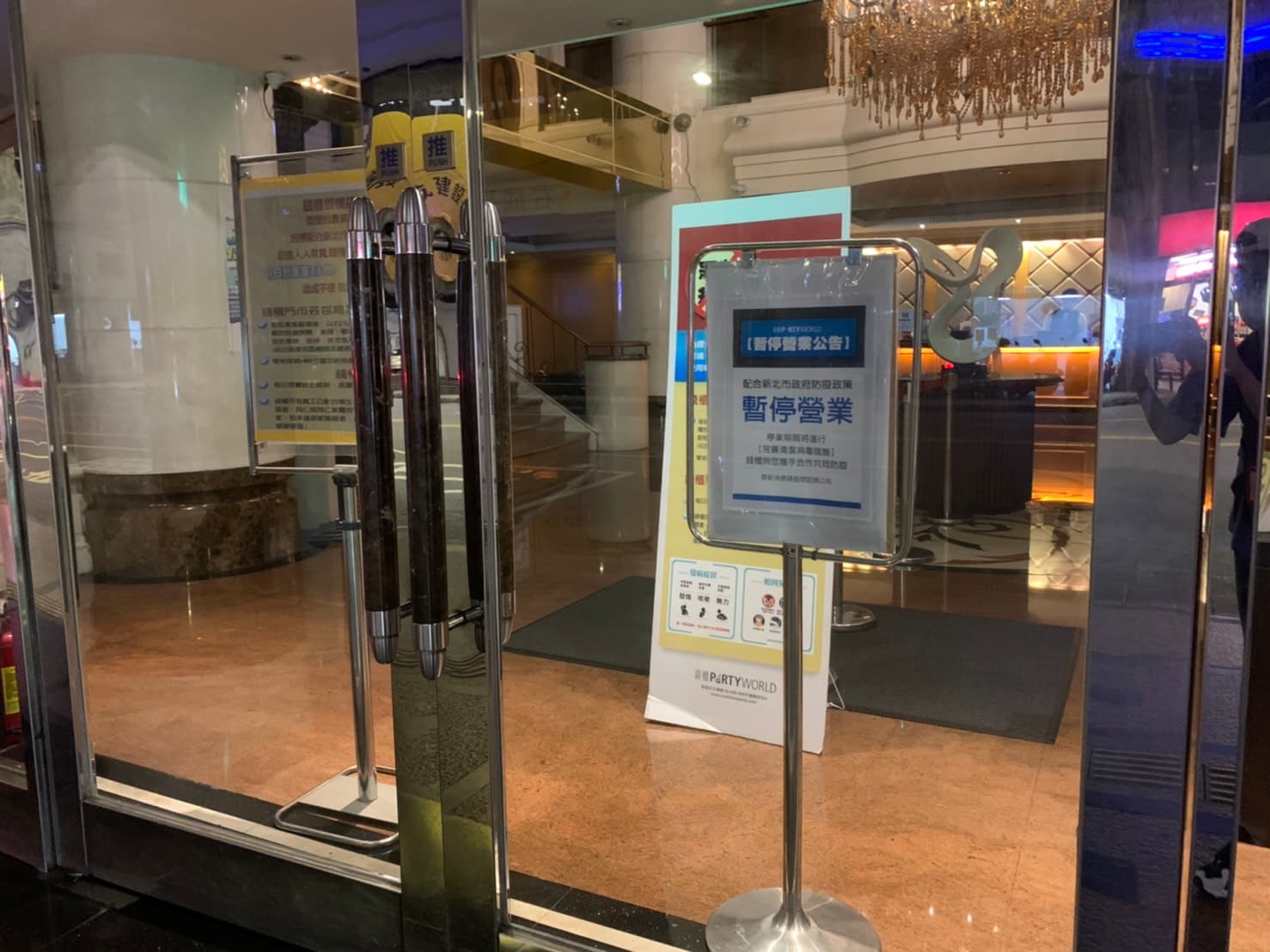 新北市錢櫃在侯友宜視察後,門口已貼出暫停營業的公告。