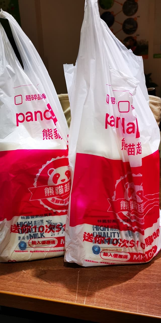 人妻為見老公一面，突發奇想，於是自己來叫外送點餐。（翻攝自「外送員的奇聞怪事」臉書社團）